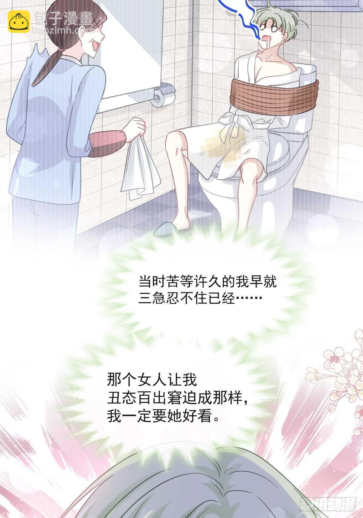 第132话 温暖的感觉-第134话