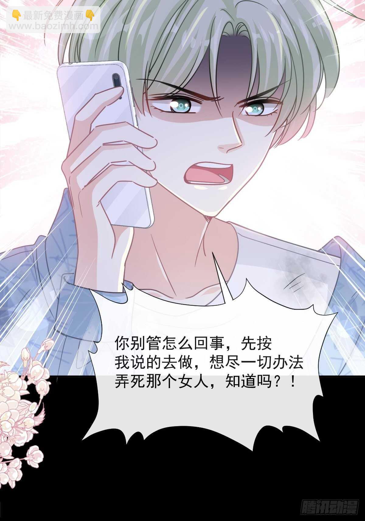 第132话 温暖的感觉-第134话