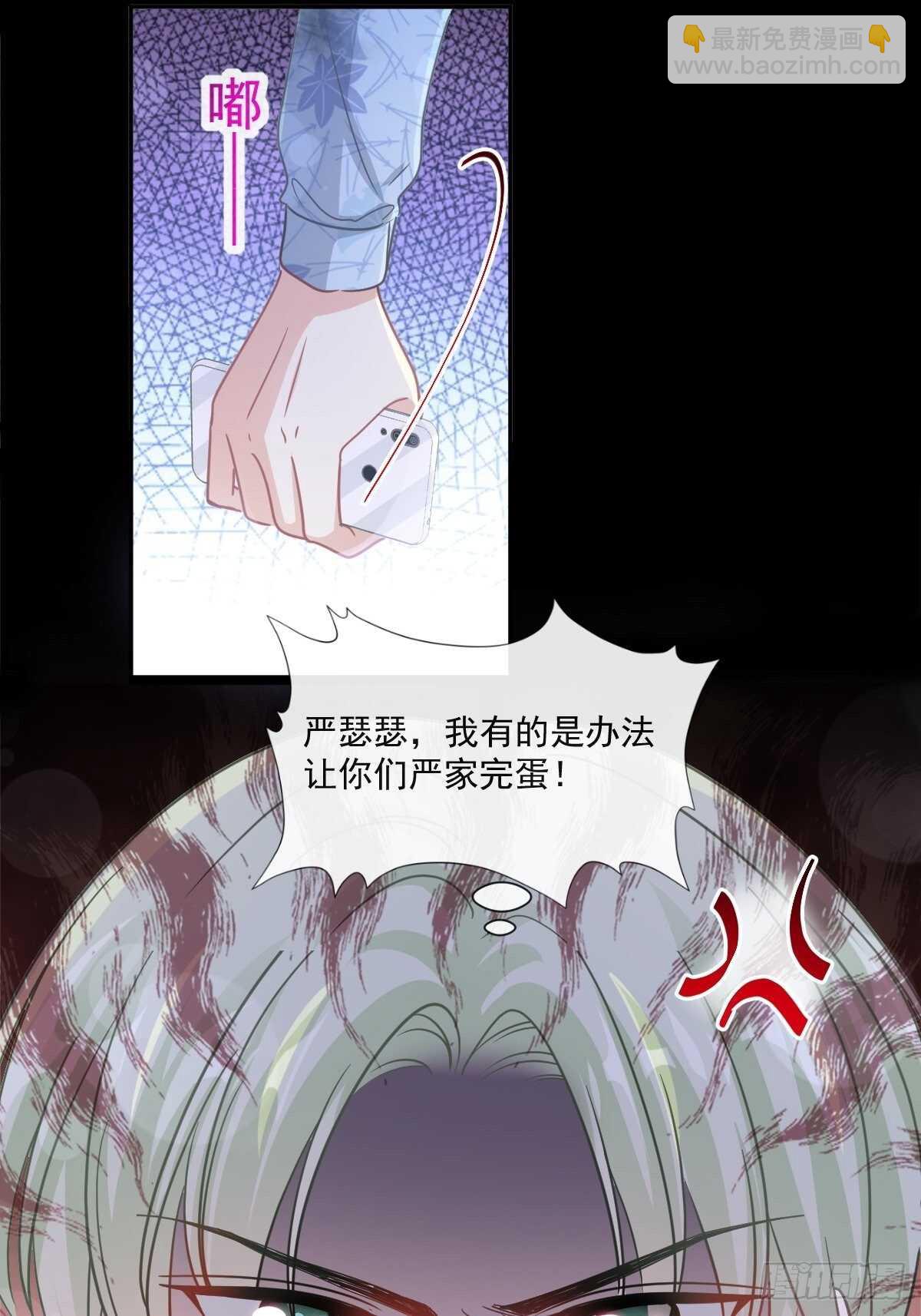 第132话 温暖的感觉-第134话