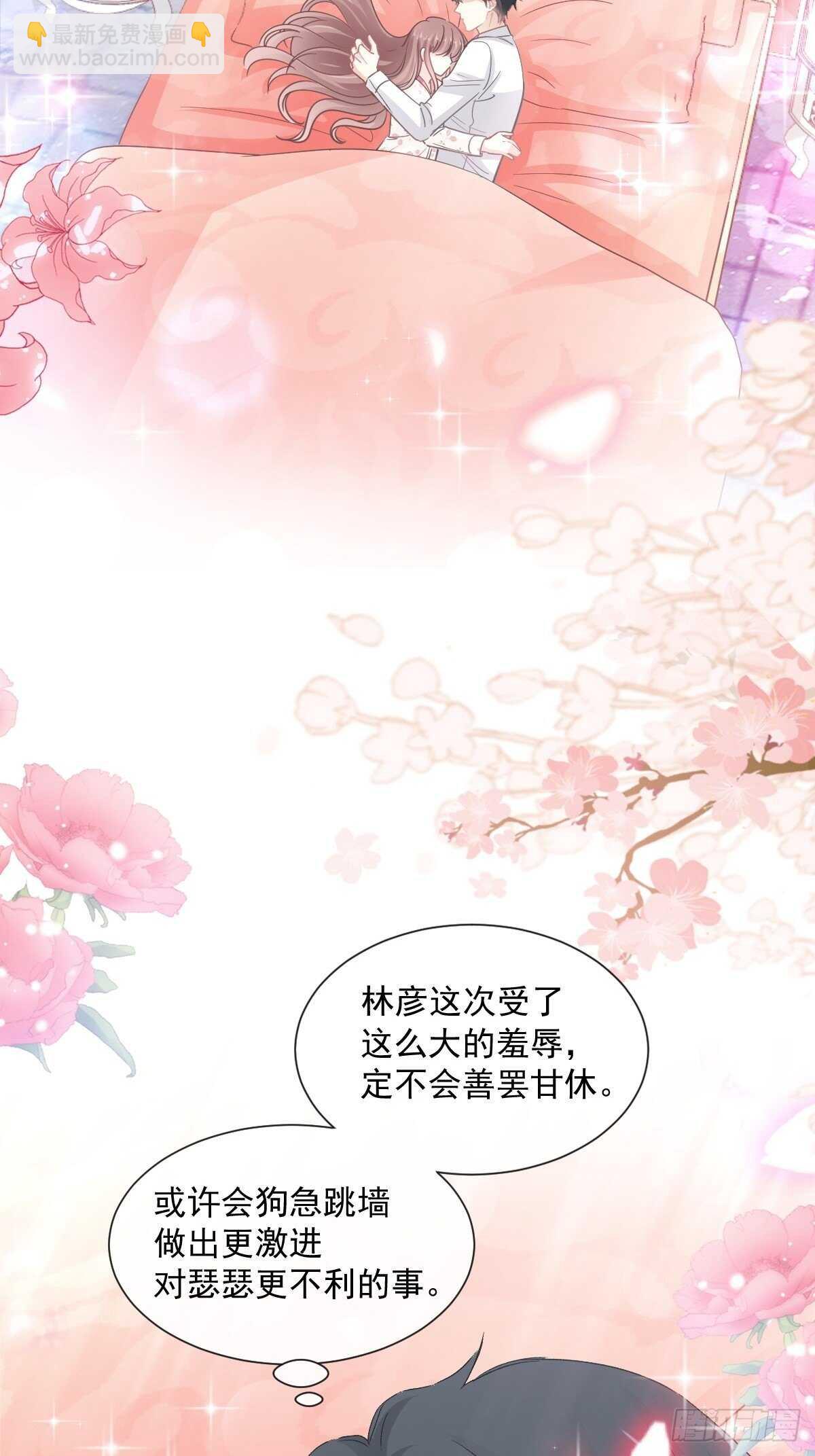 第132话 温暖的感觉-第134话