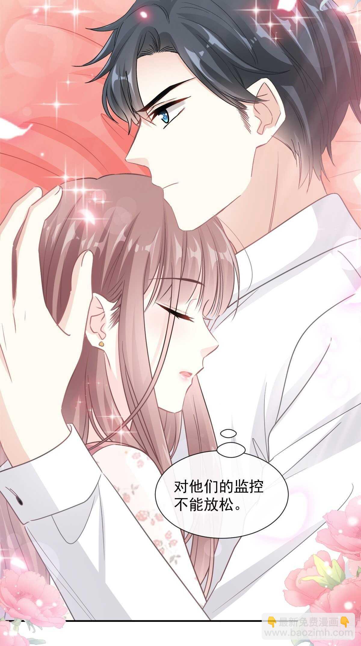 第132话 温暖的感觉-第134话