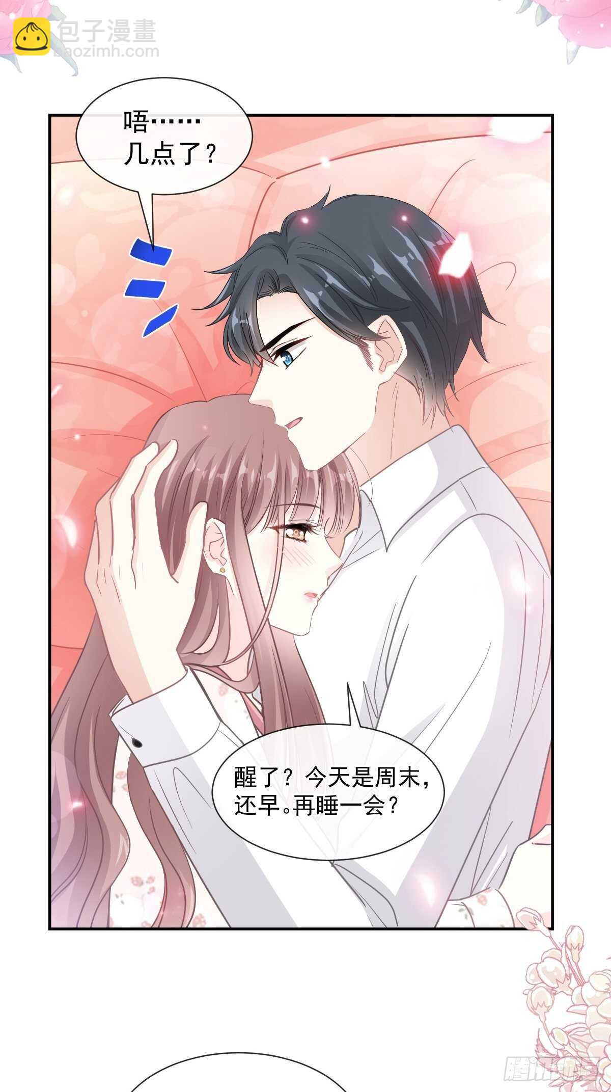 第132话 温暖的感觉-第134话