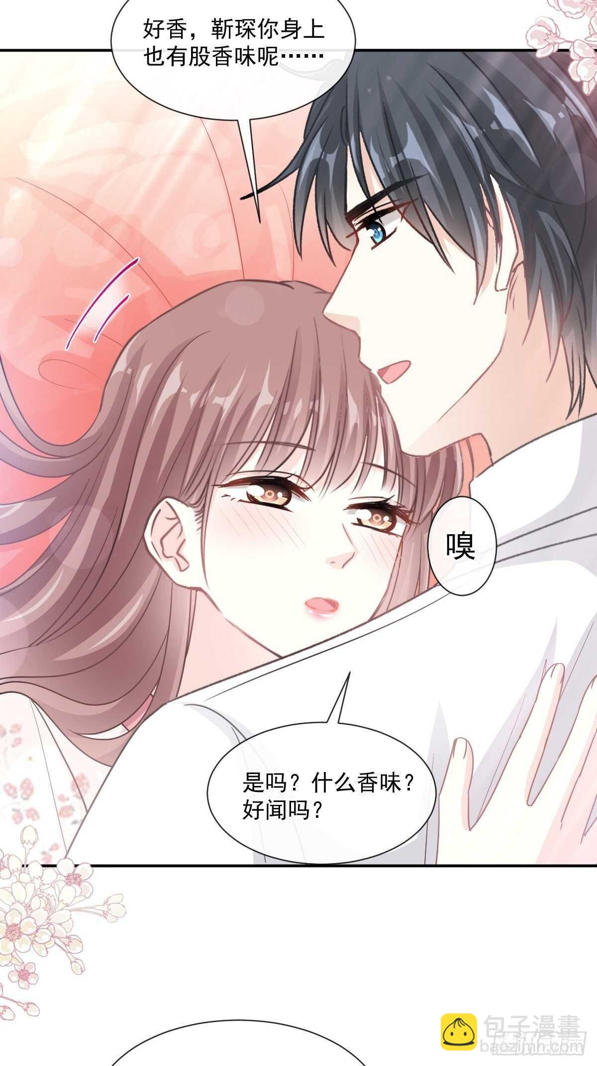 第132话 温暖的感觉-第134话
