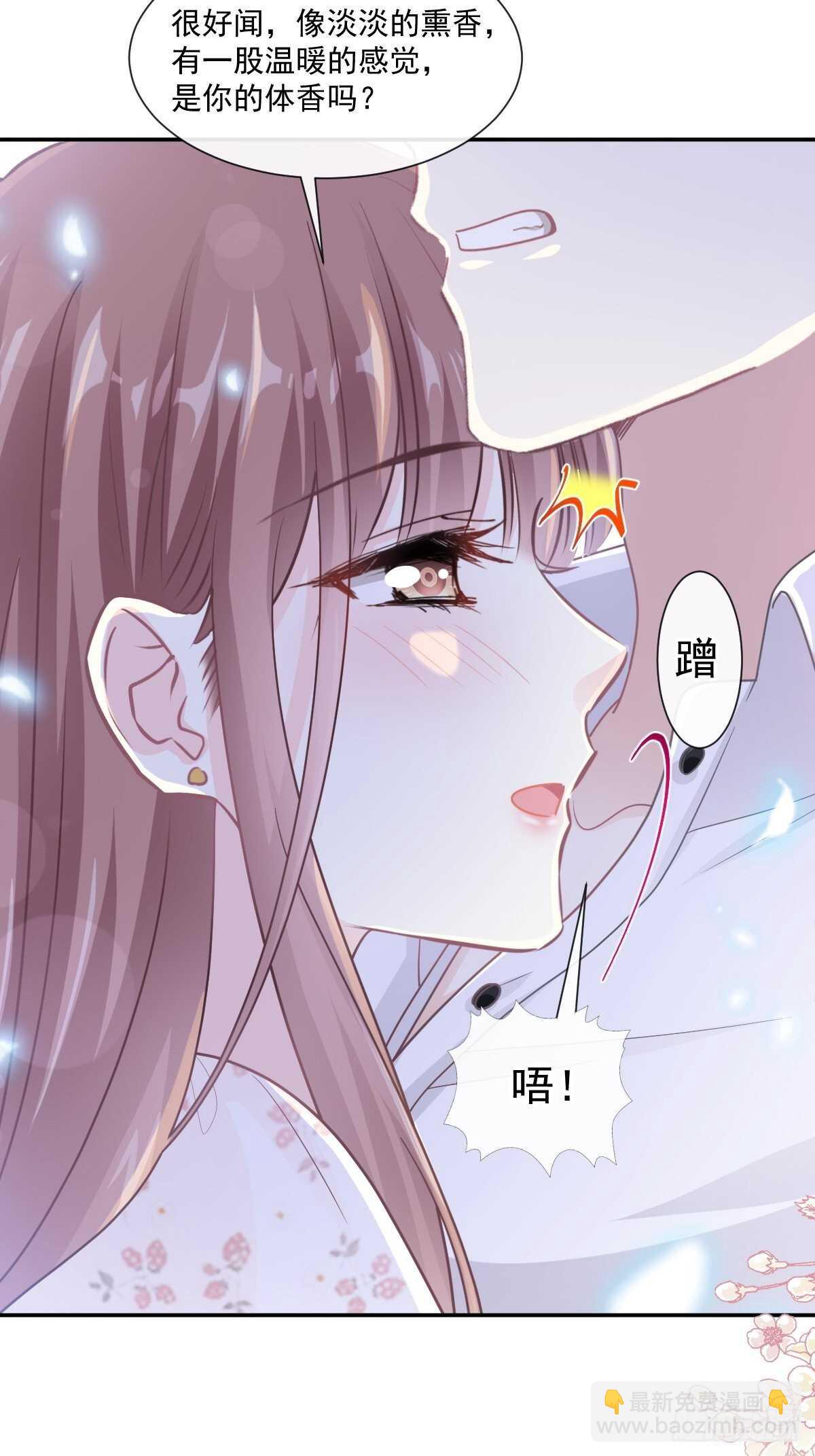 第132话 温暖的感觉-第134话