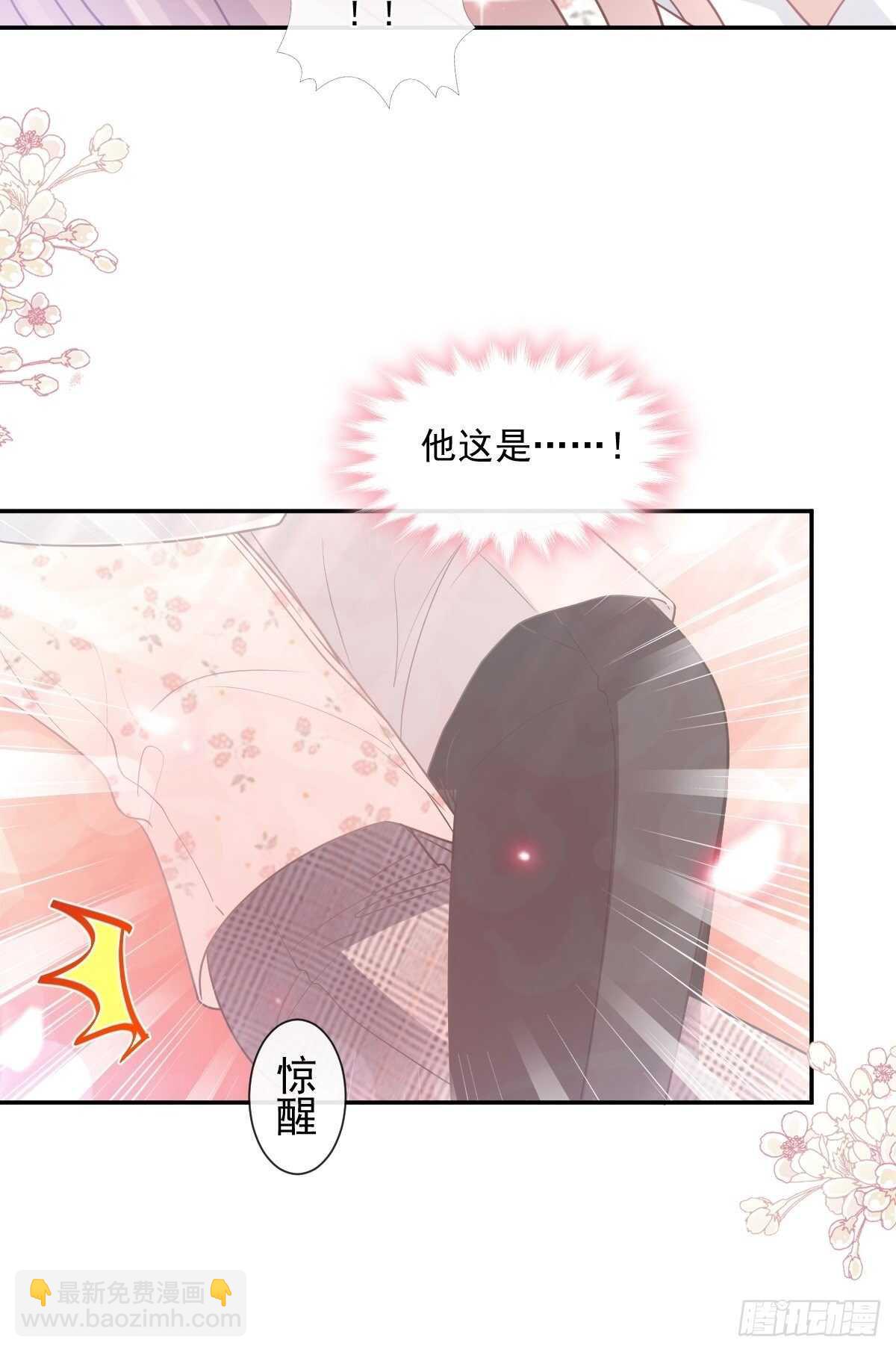 第132话 温暖的感觉-第134话