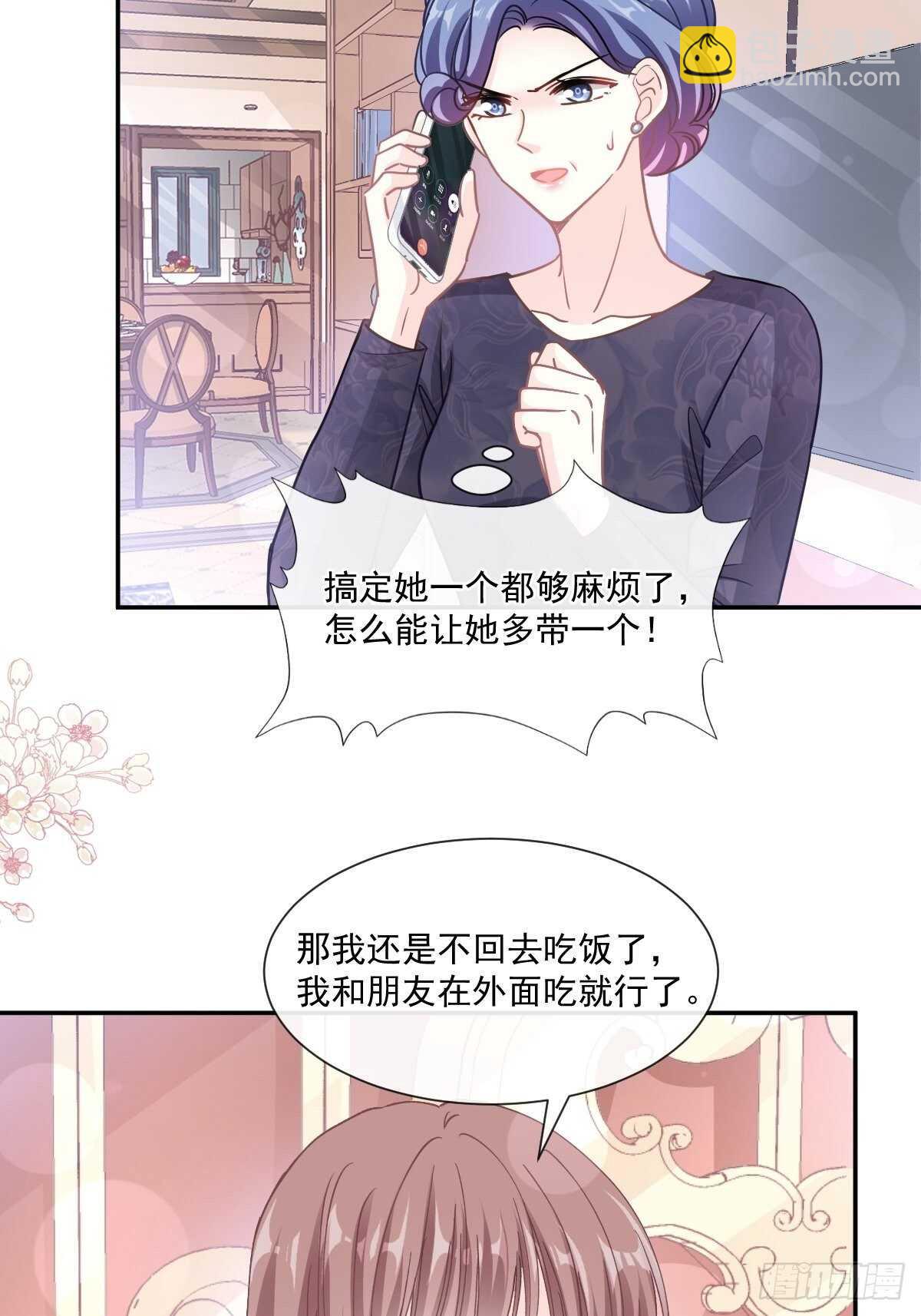 第132话 温暖的感觉-第134话