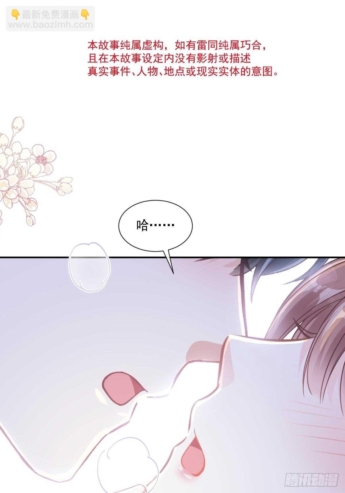 第132话 温暖的感觉-第134话