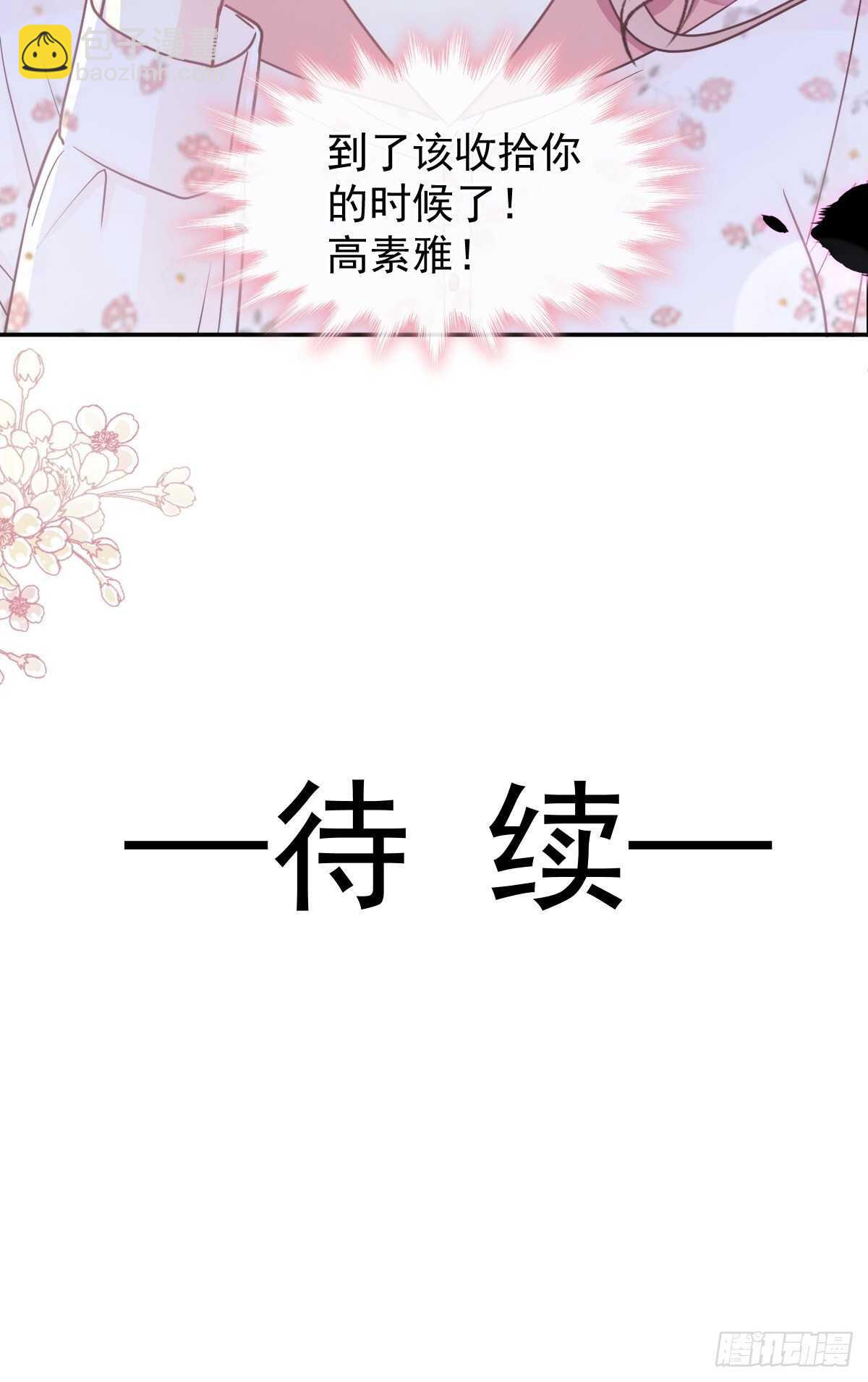 第132话 温暖的感觉-第134话