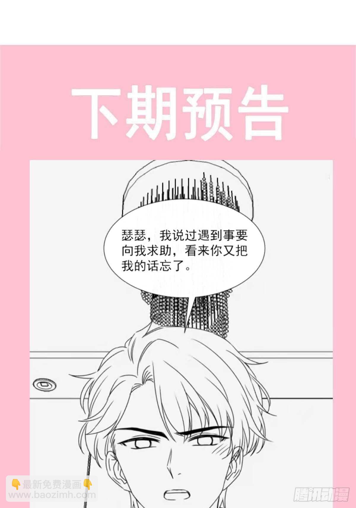第132话 温暖的感觉-第134话