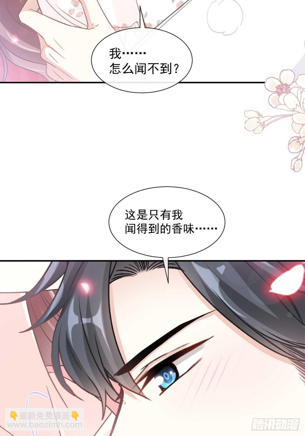 第132话 温暖的感觉-第134话