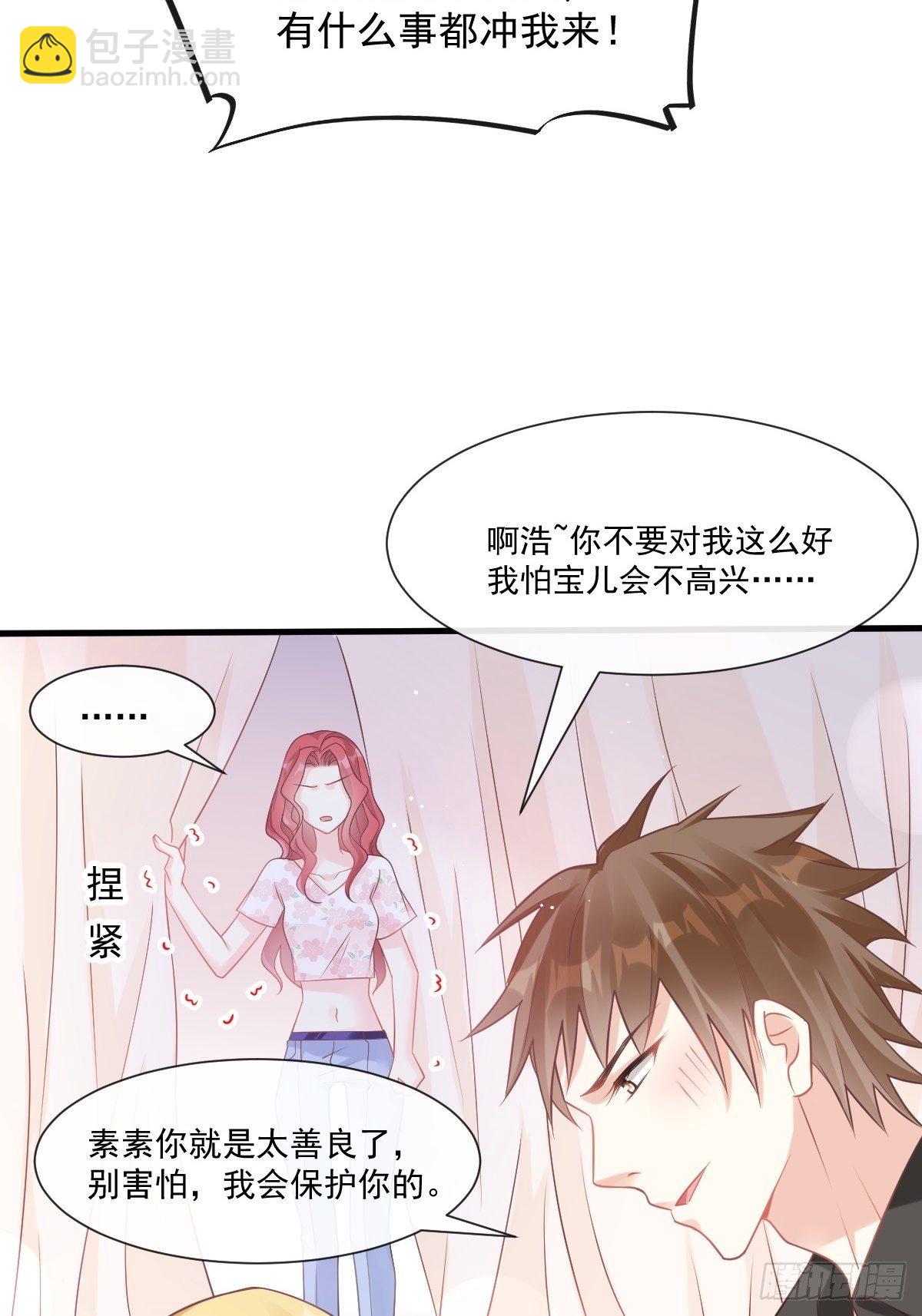 第134话 给你一个家-第136话
