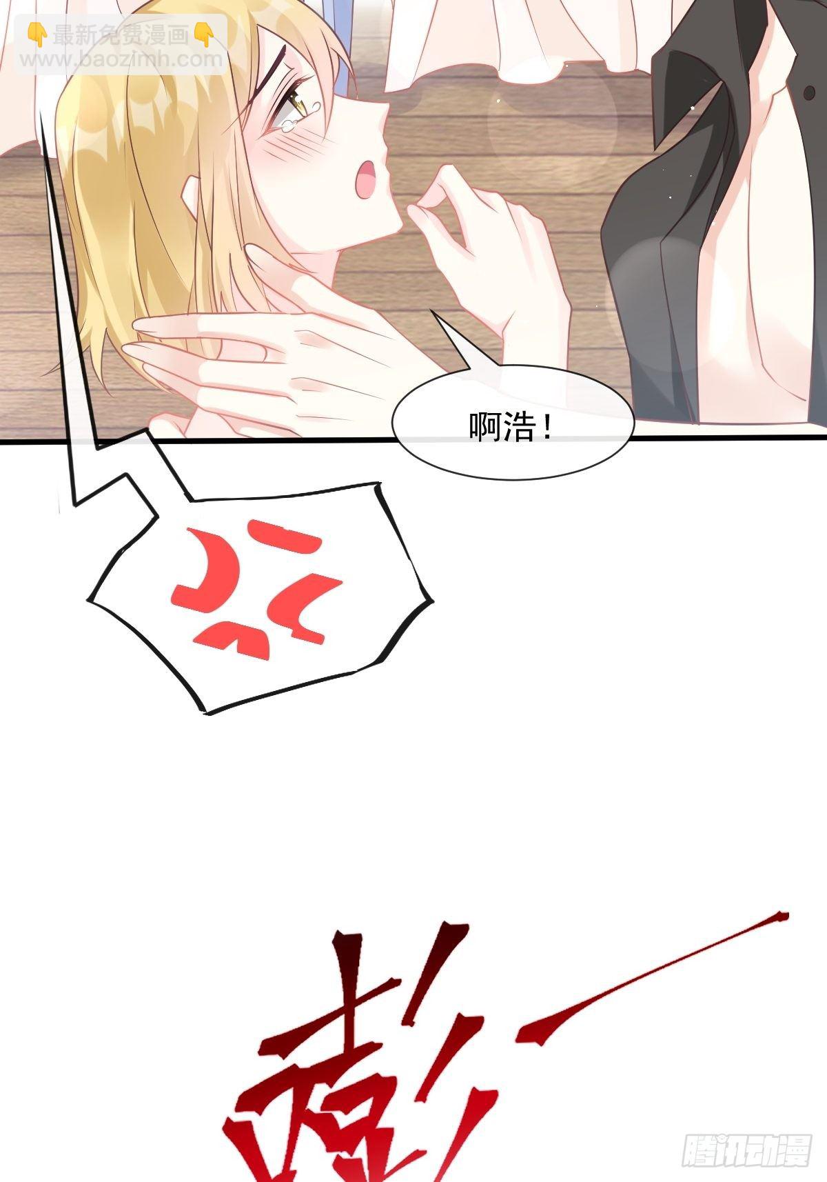 第134话 给你一个家-第136话
