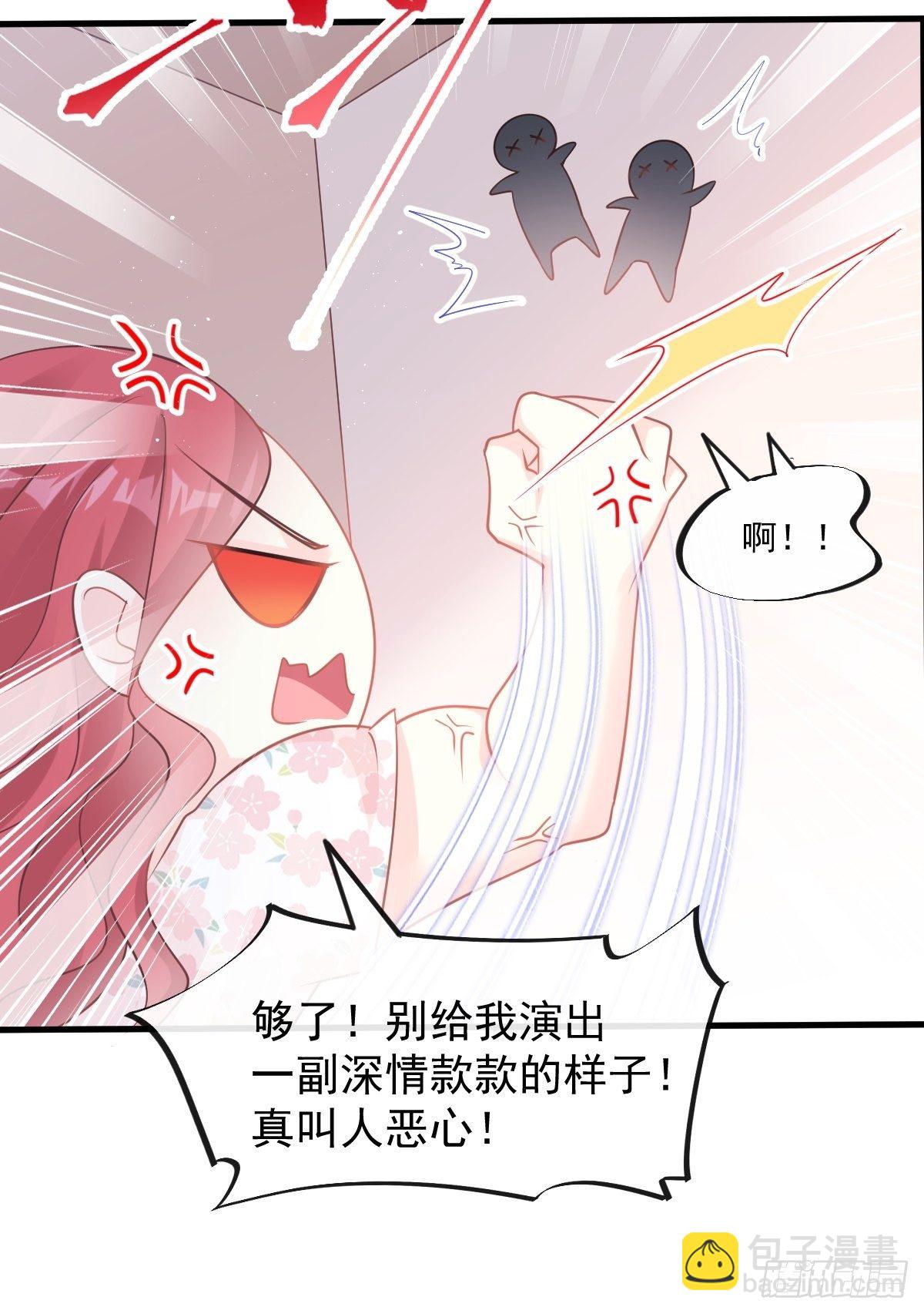 第134话 给你一个家-第136话