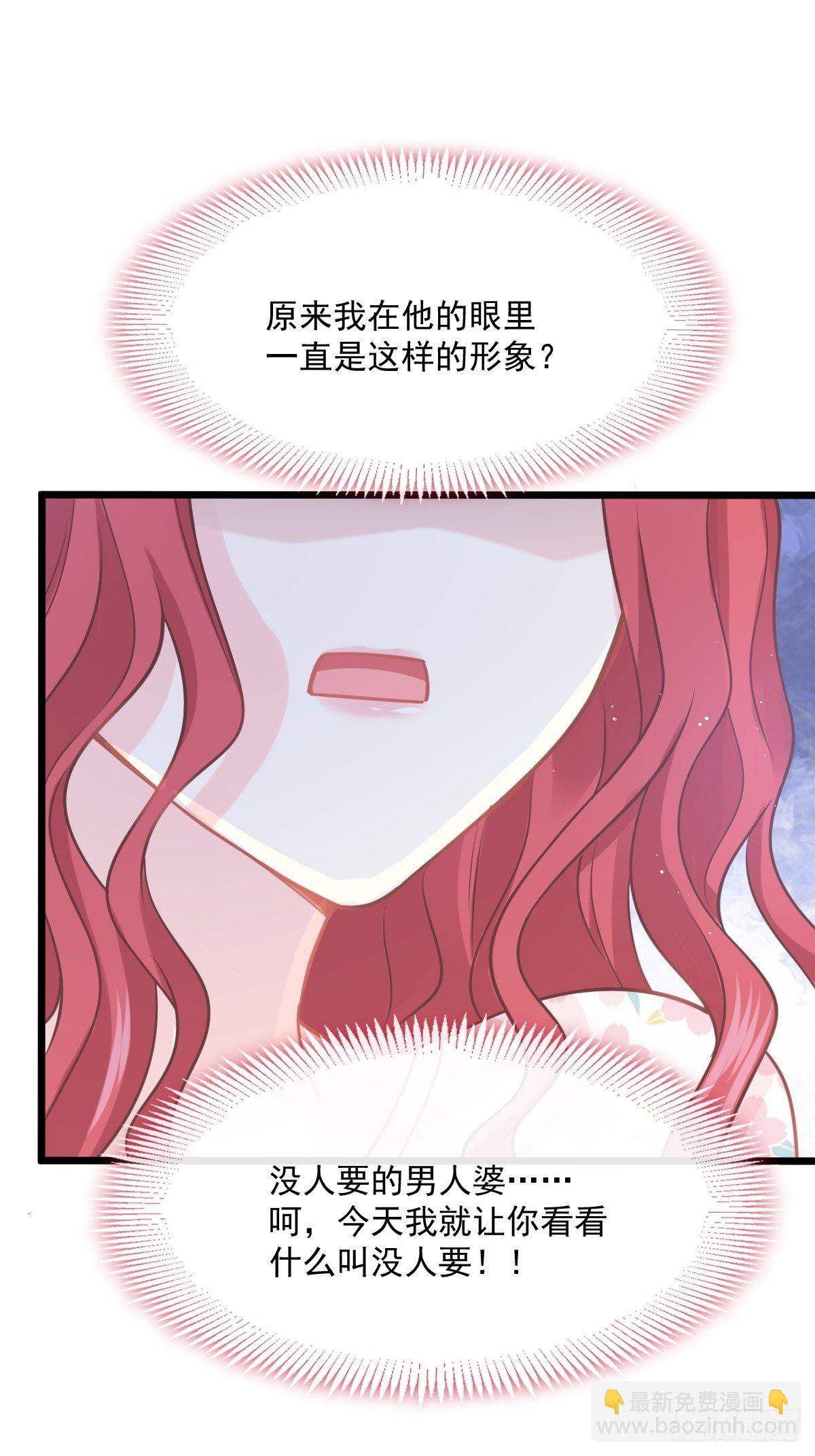 第134话 给你一个家-第136话
