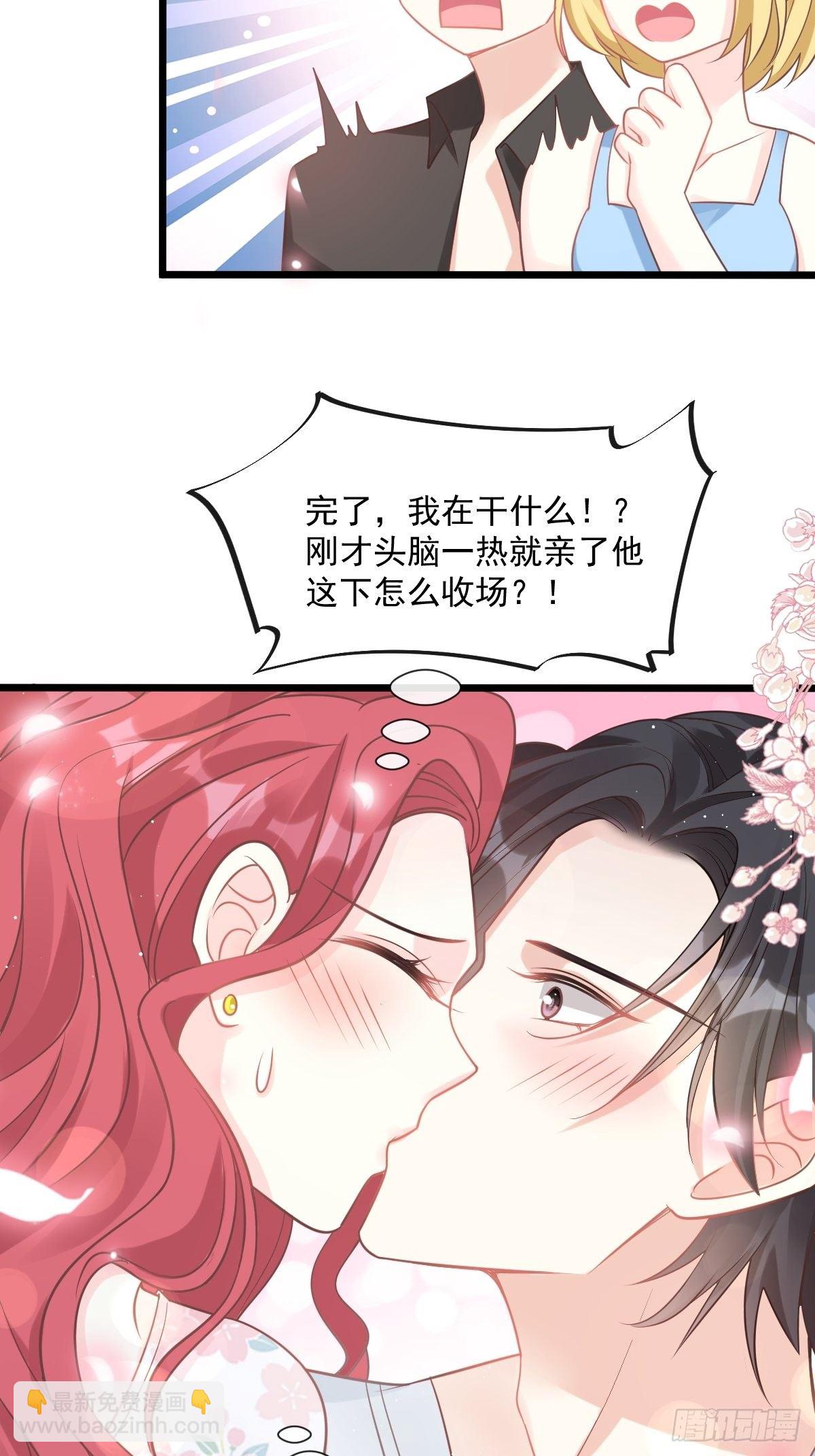 第134话 给你一个家-第136话