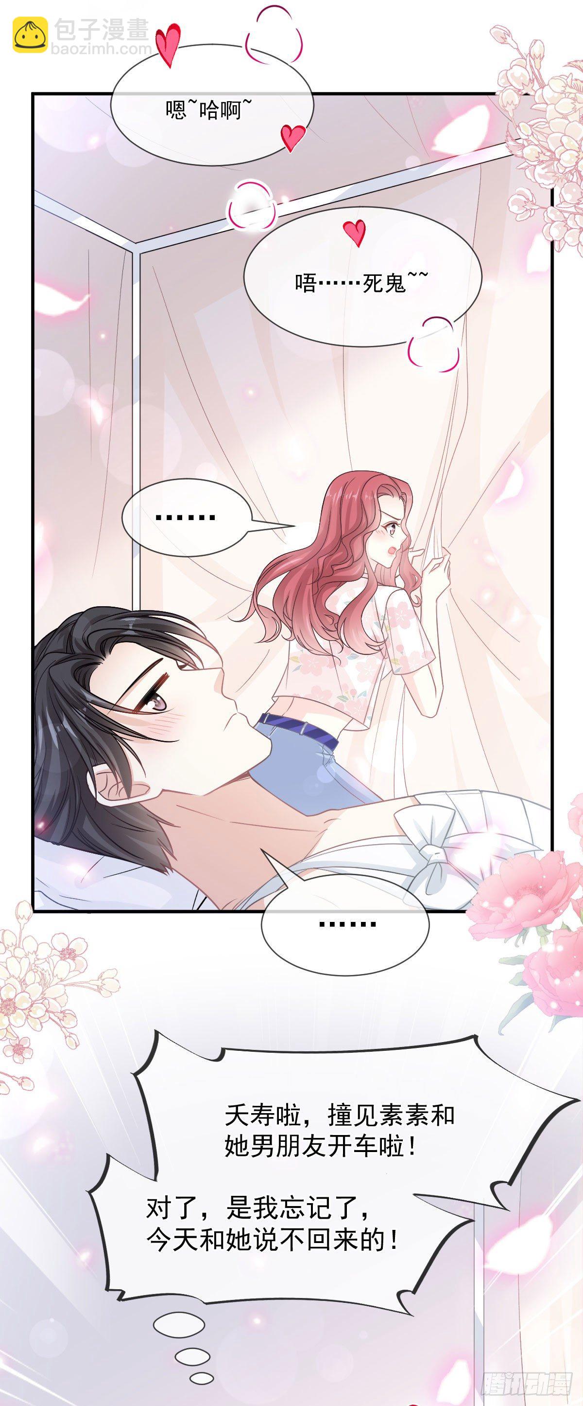 第134话 给你一个家-第136话