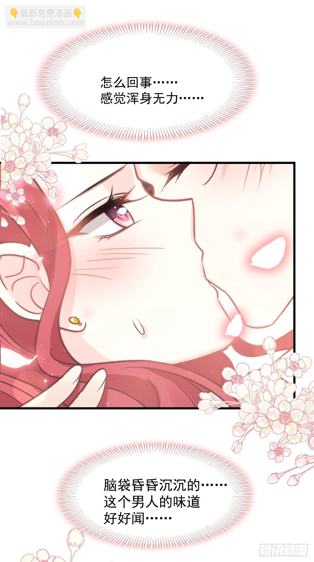 第134话 给你一个家-第136话