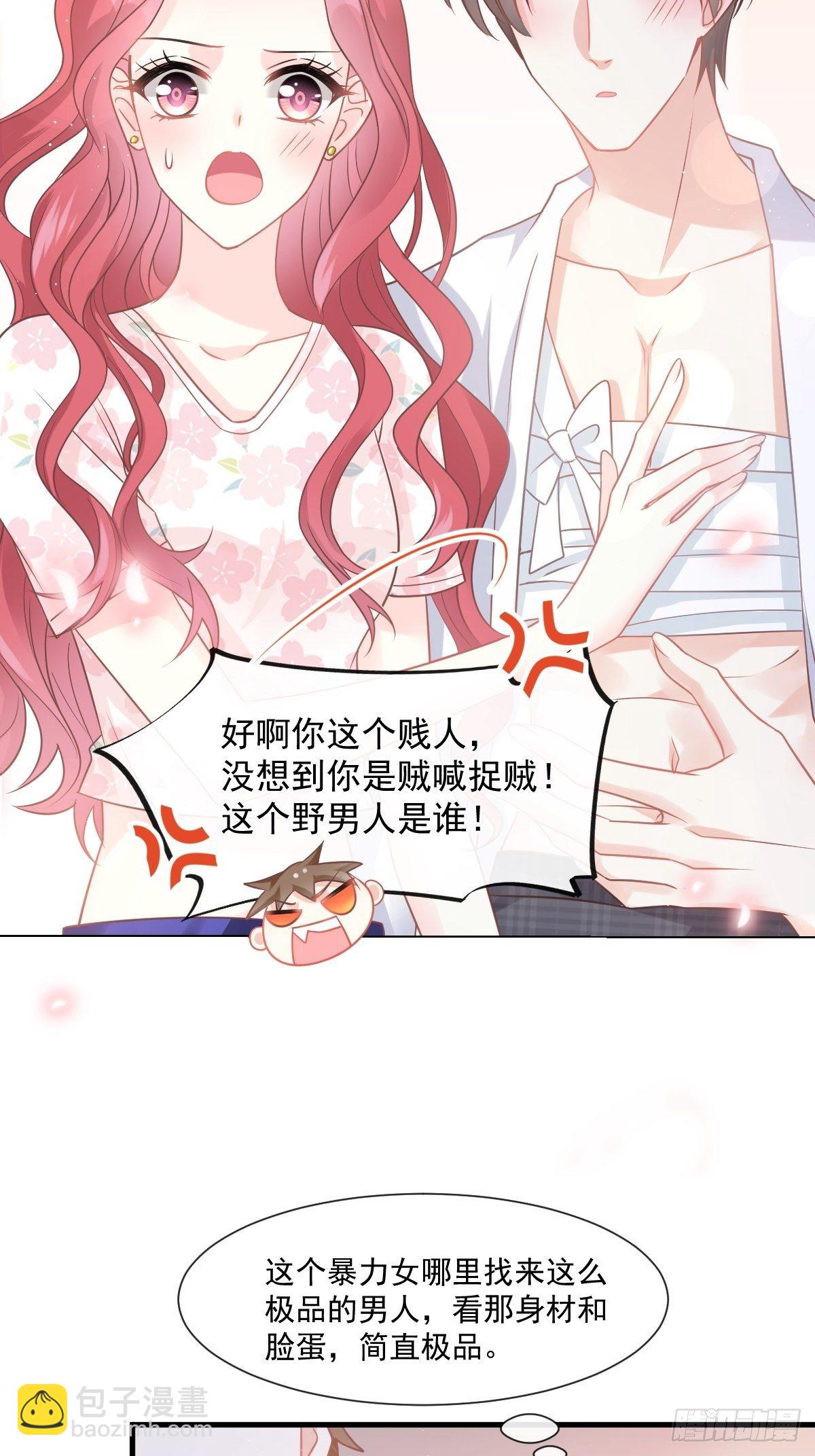 第134话 给你一个家-第136话