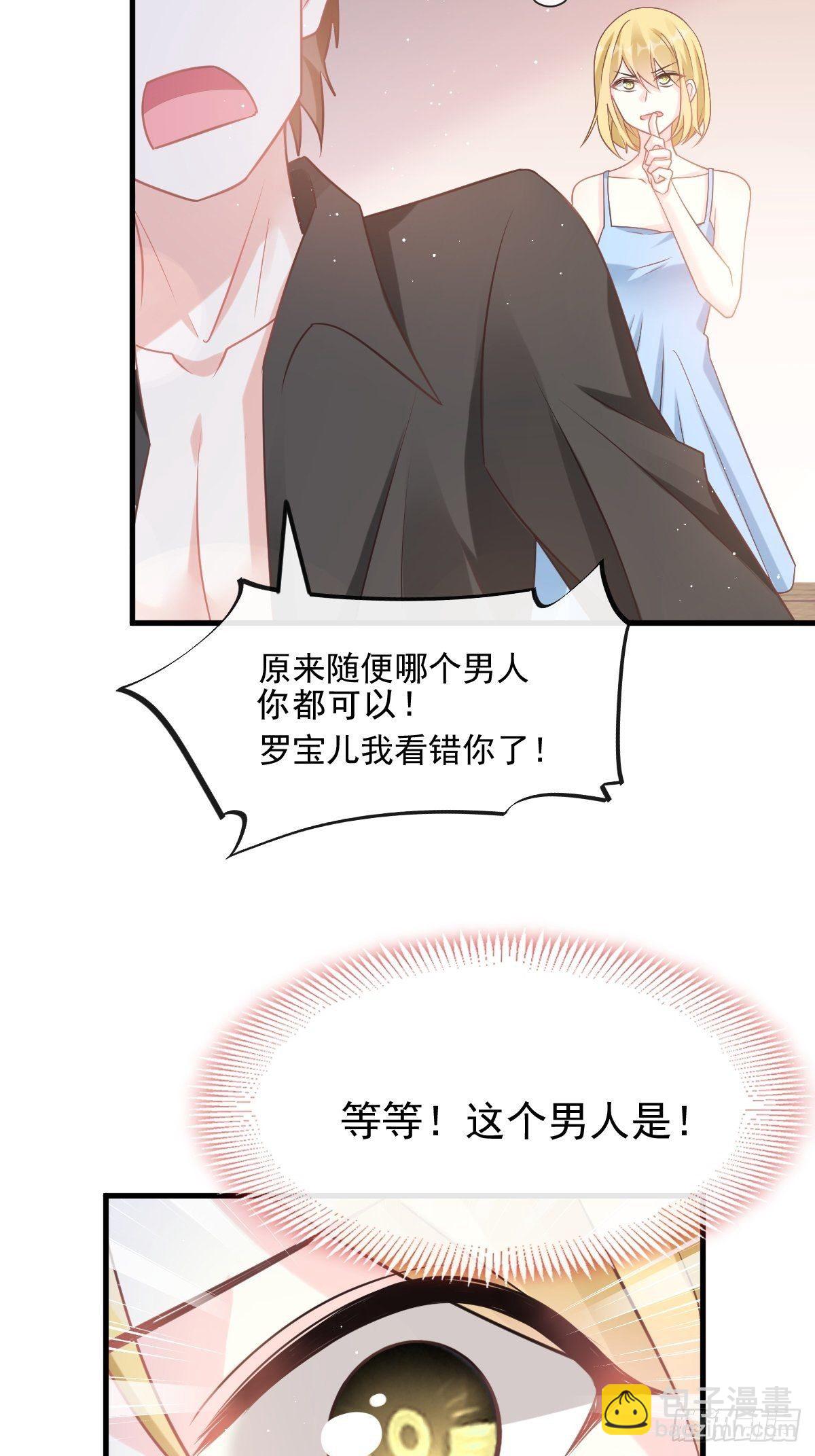 第134话 给你一个家-第136话