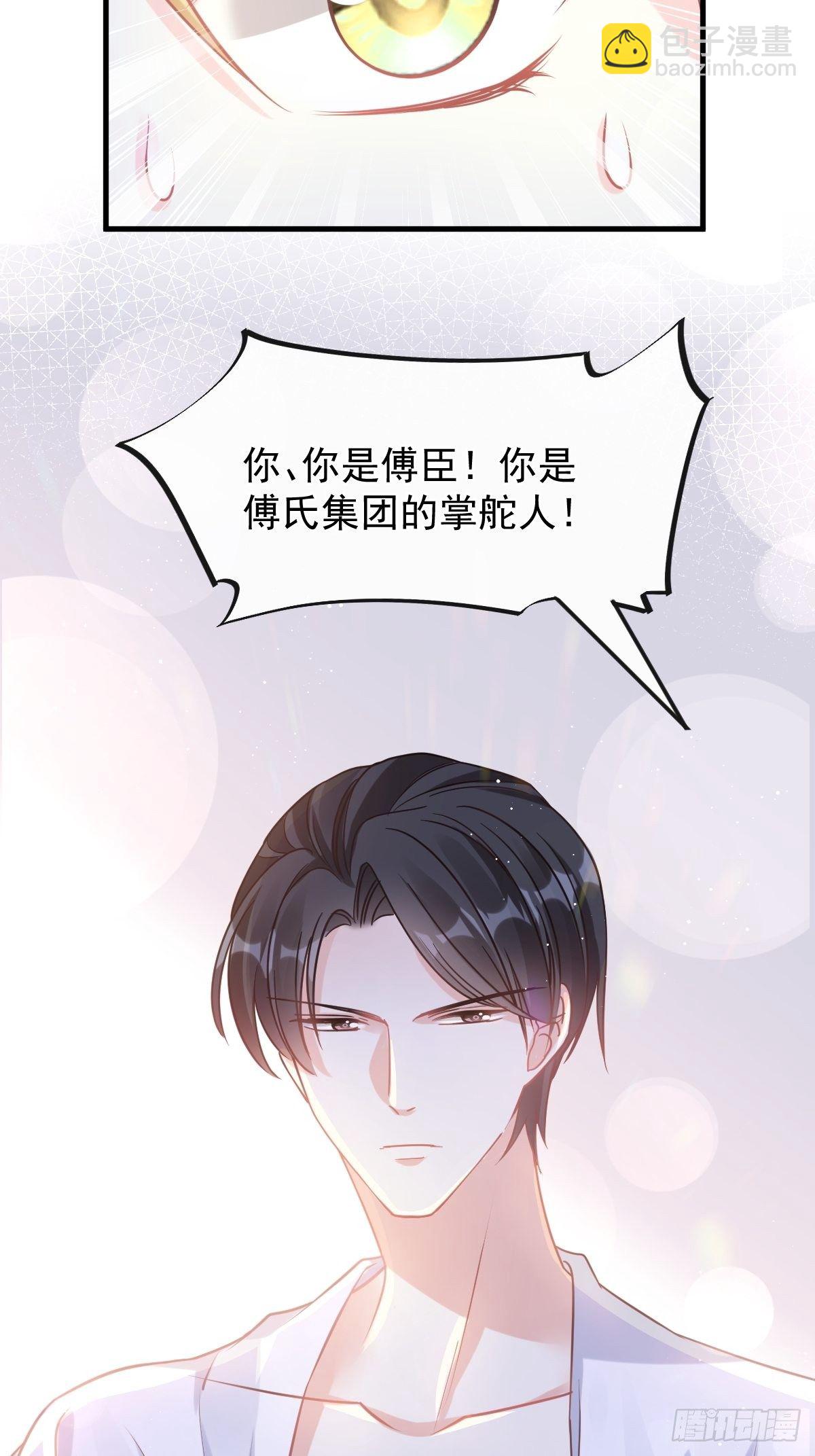 第134话 给你一个家-第136话