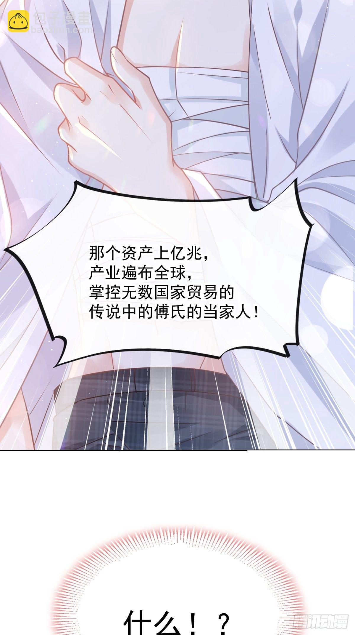 第134话 给你一个家-第136话