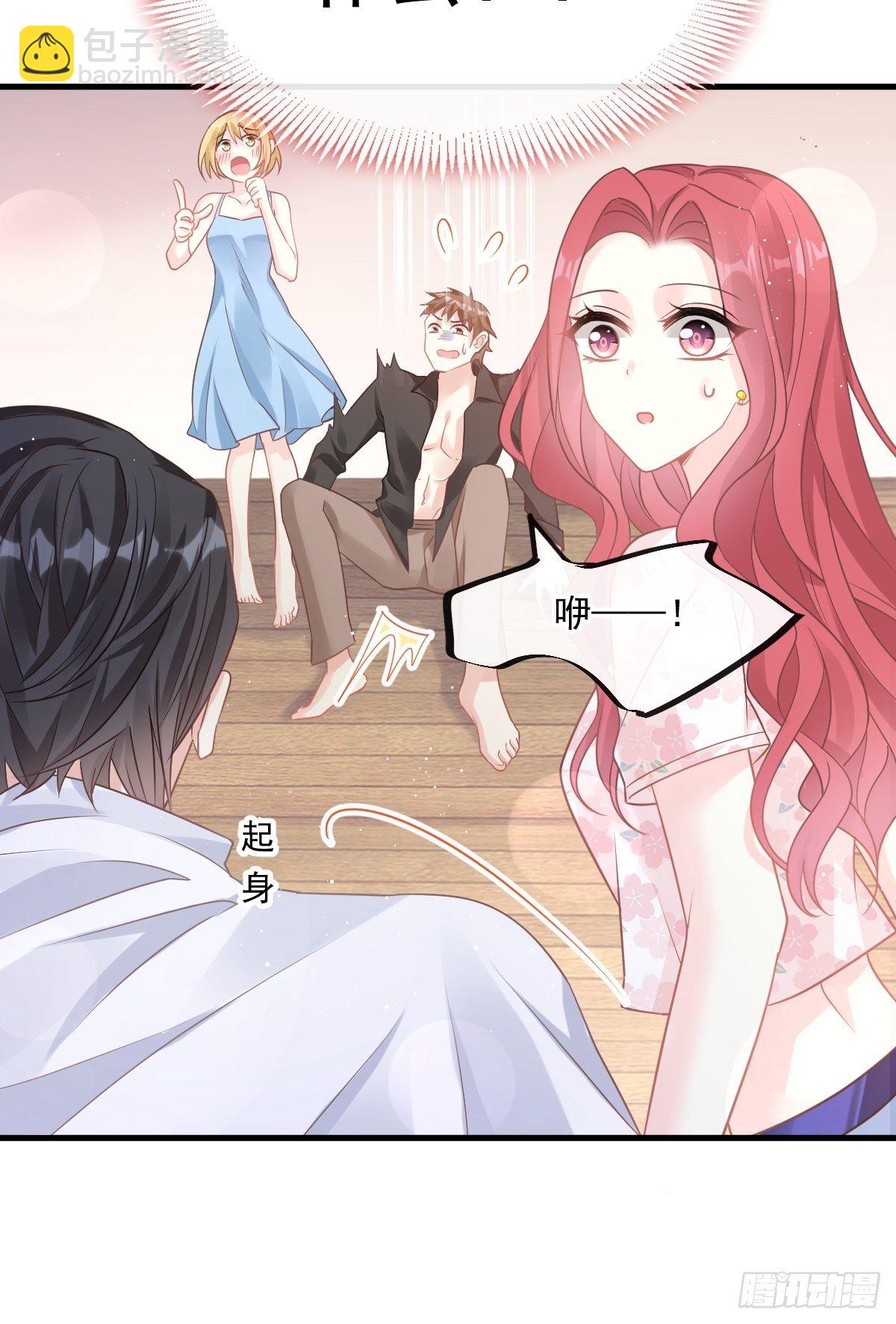 第134话 给你一个家-第136话
