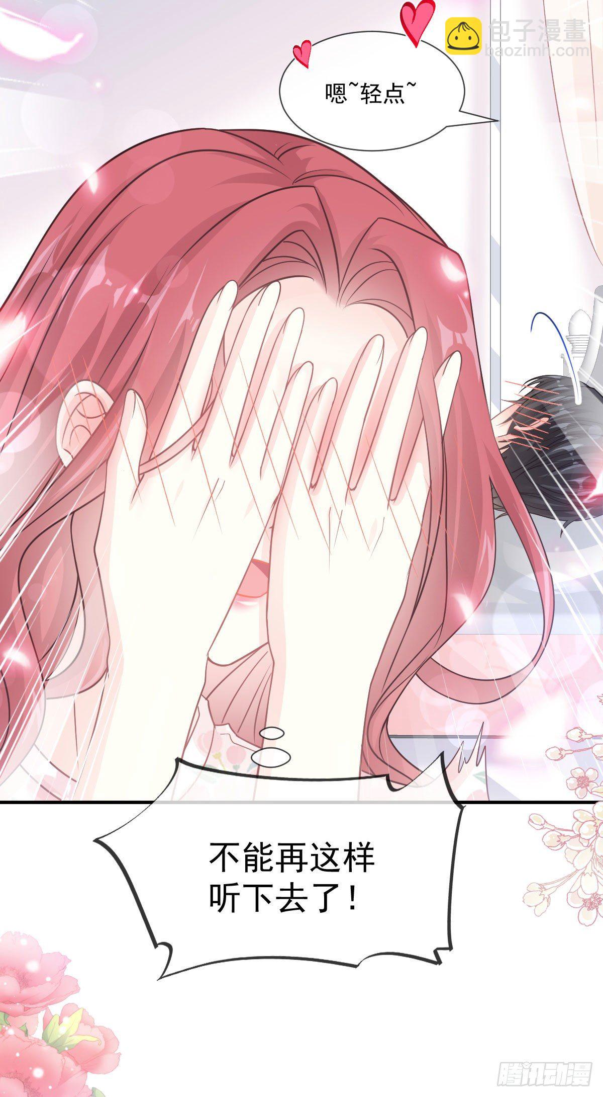 第134话 给你一个家-第136话