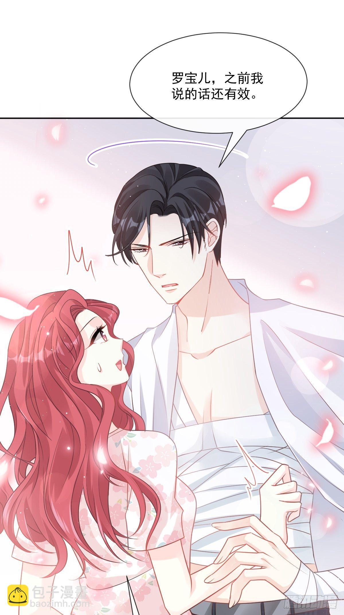 第134话 给你一个家-第136话