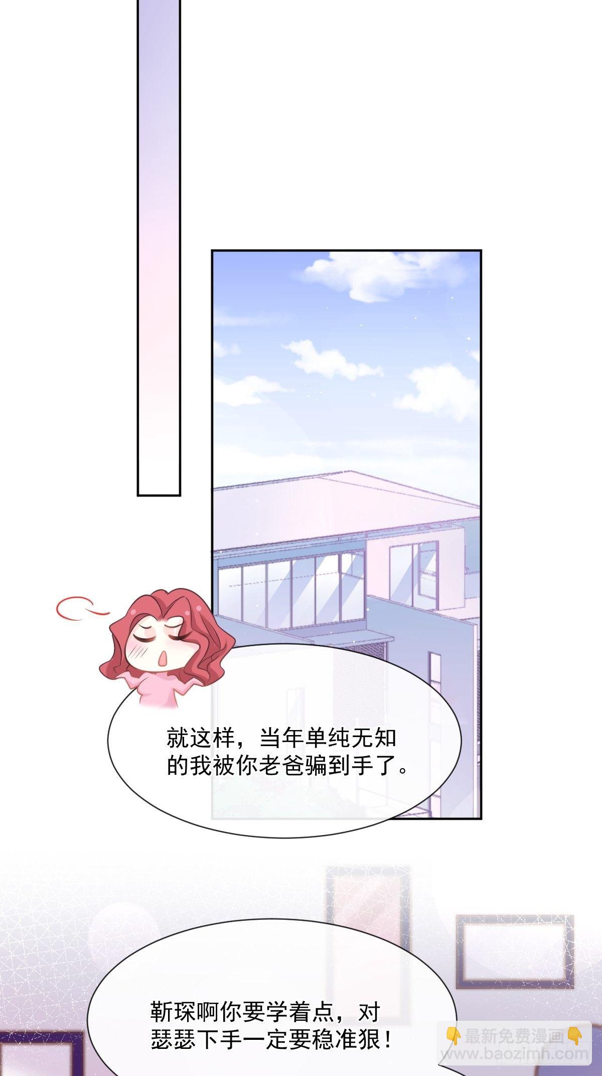 第134话 给你一个家-第136话