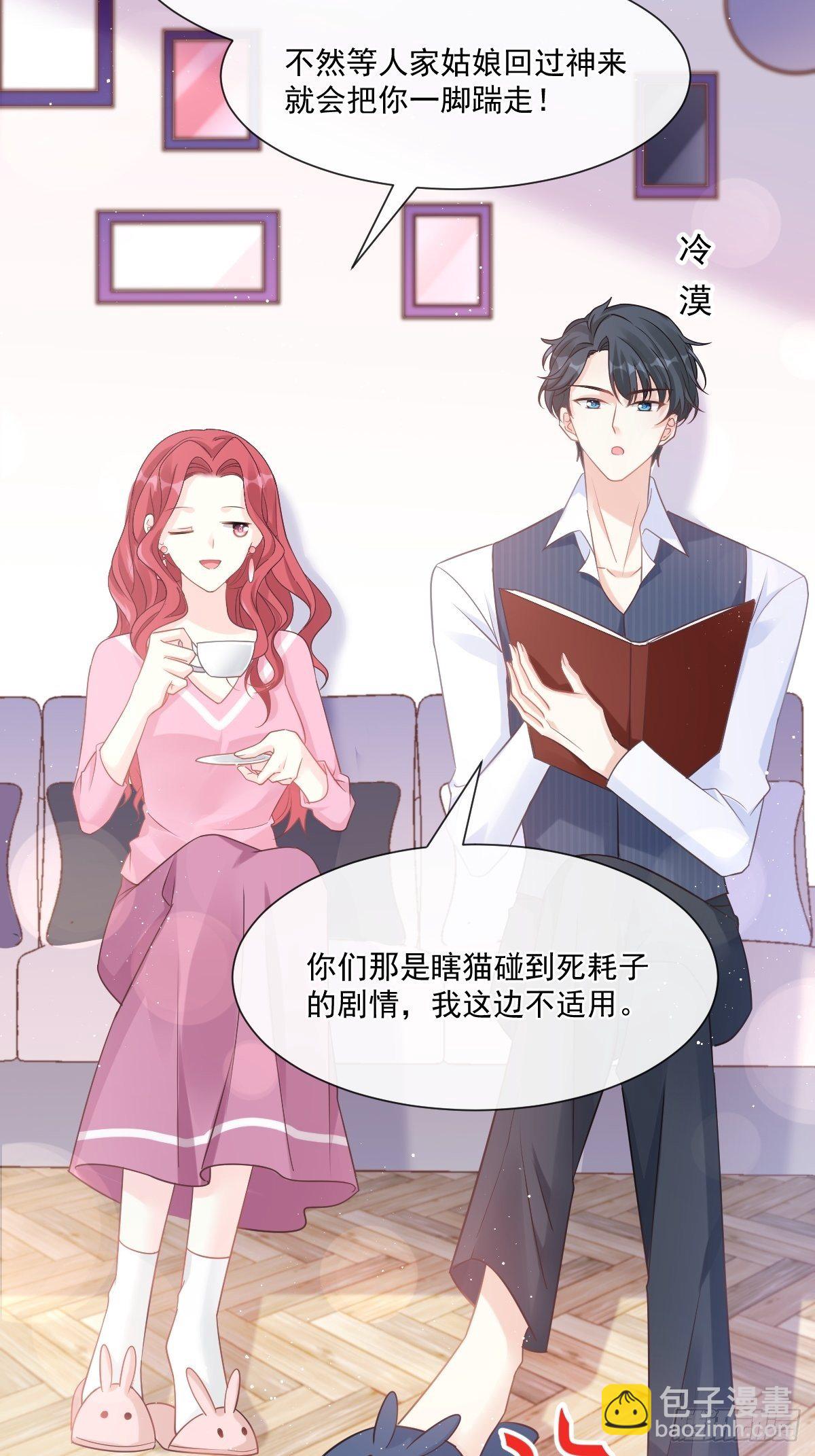 第134话 给你一个家-第136话