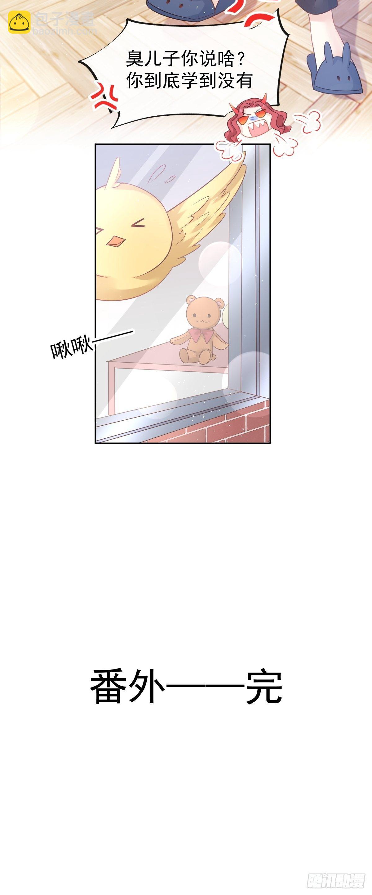 第134话 给你一个家-第136话
