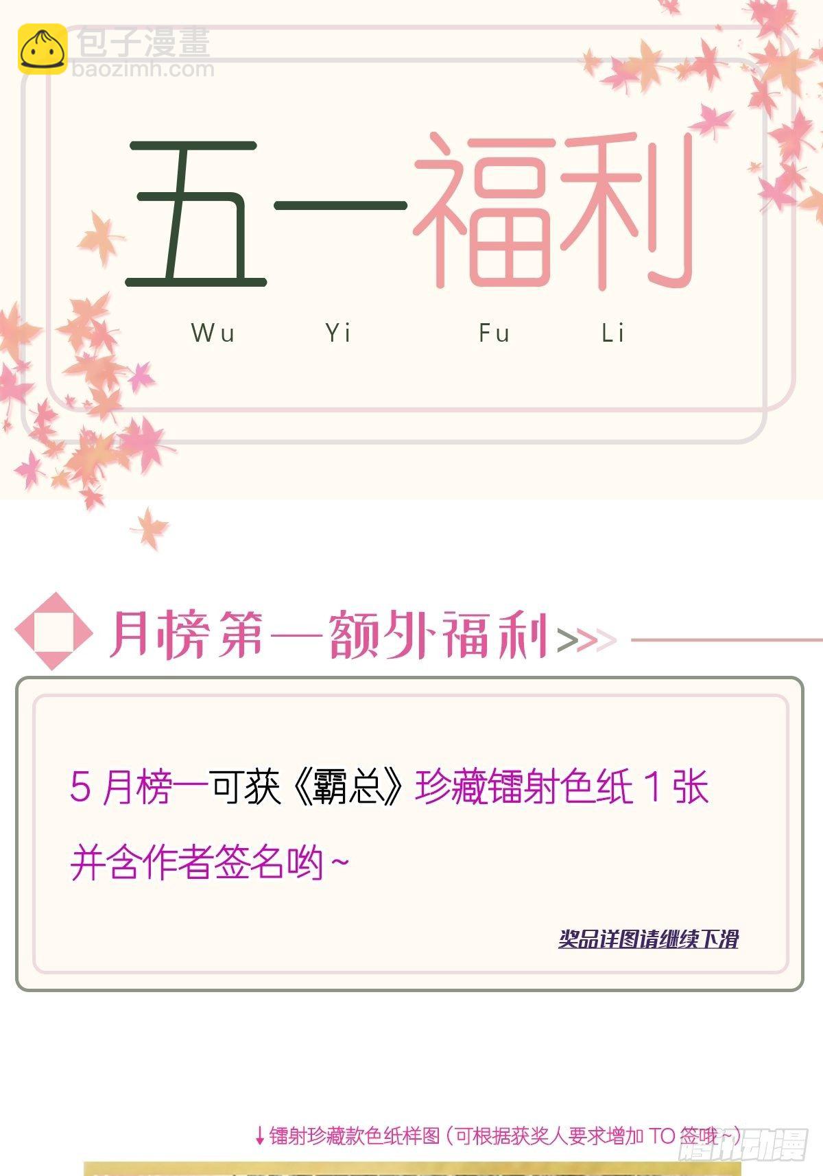 第134话 给你一个家-第136话