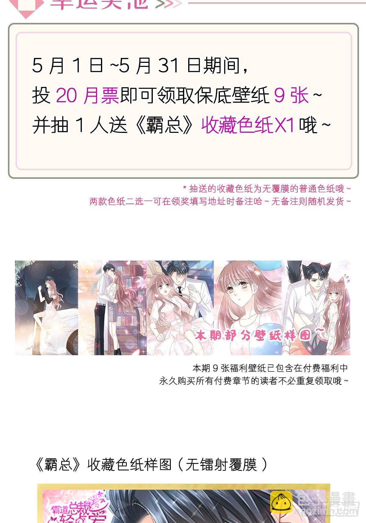 第134话 给你一个家-第136话
