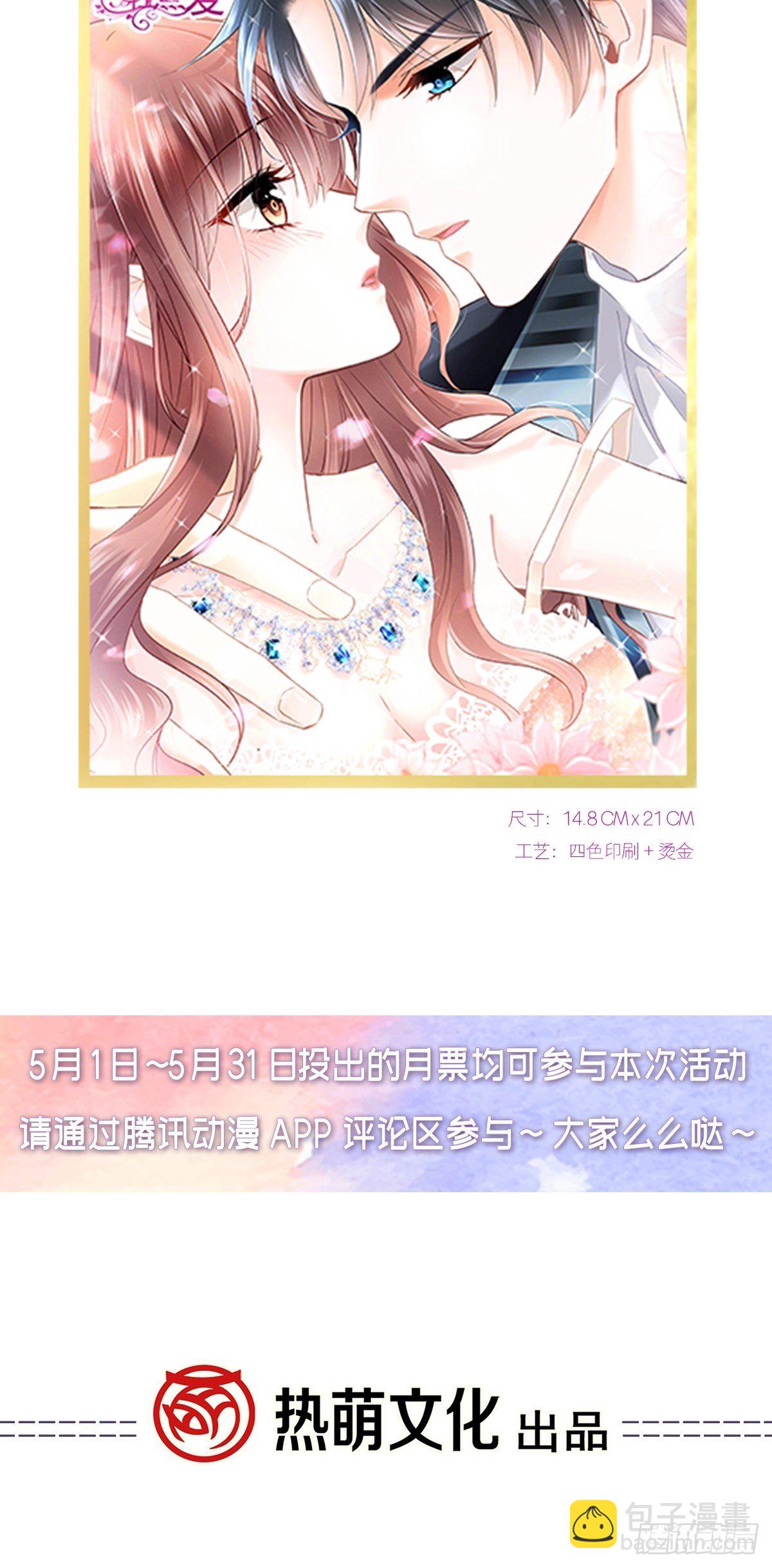 第134话 给你一个家-第136话