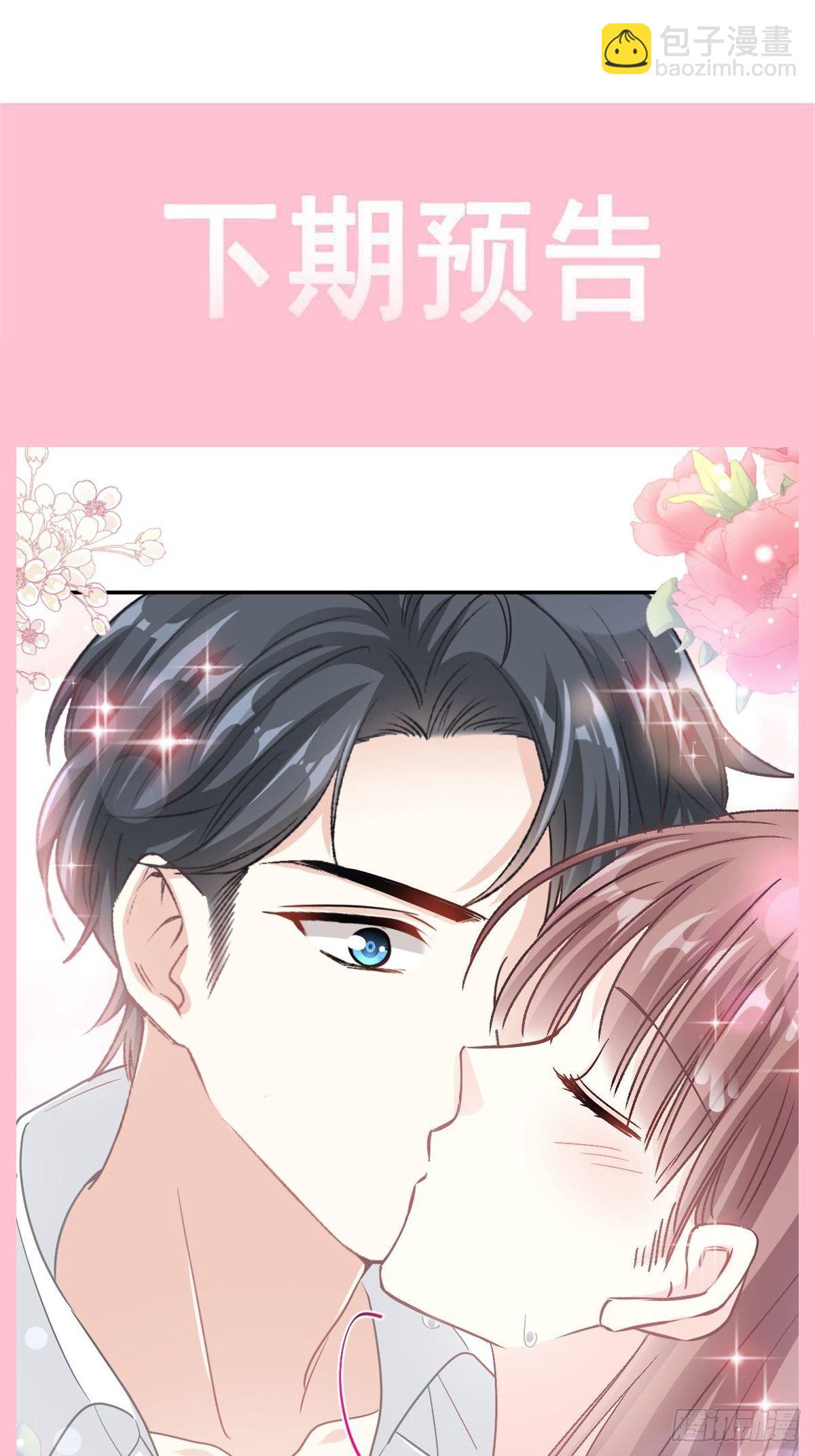 第134话 给你一个家-第136话