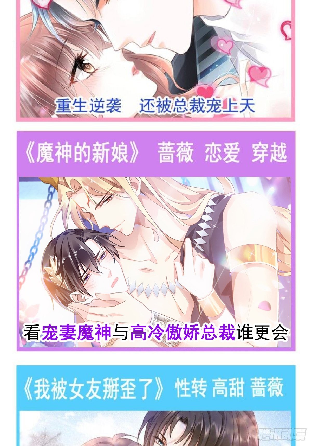 第134话 给你一个家-第136话