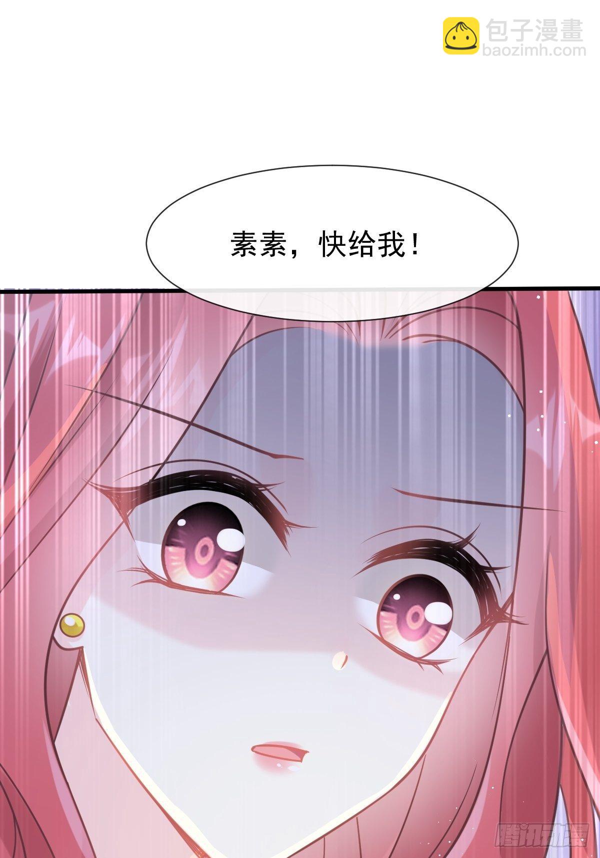 第134话 给你一个家-第136话
