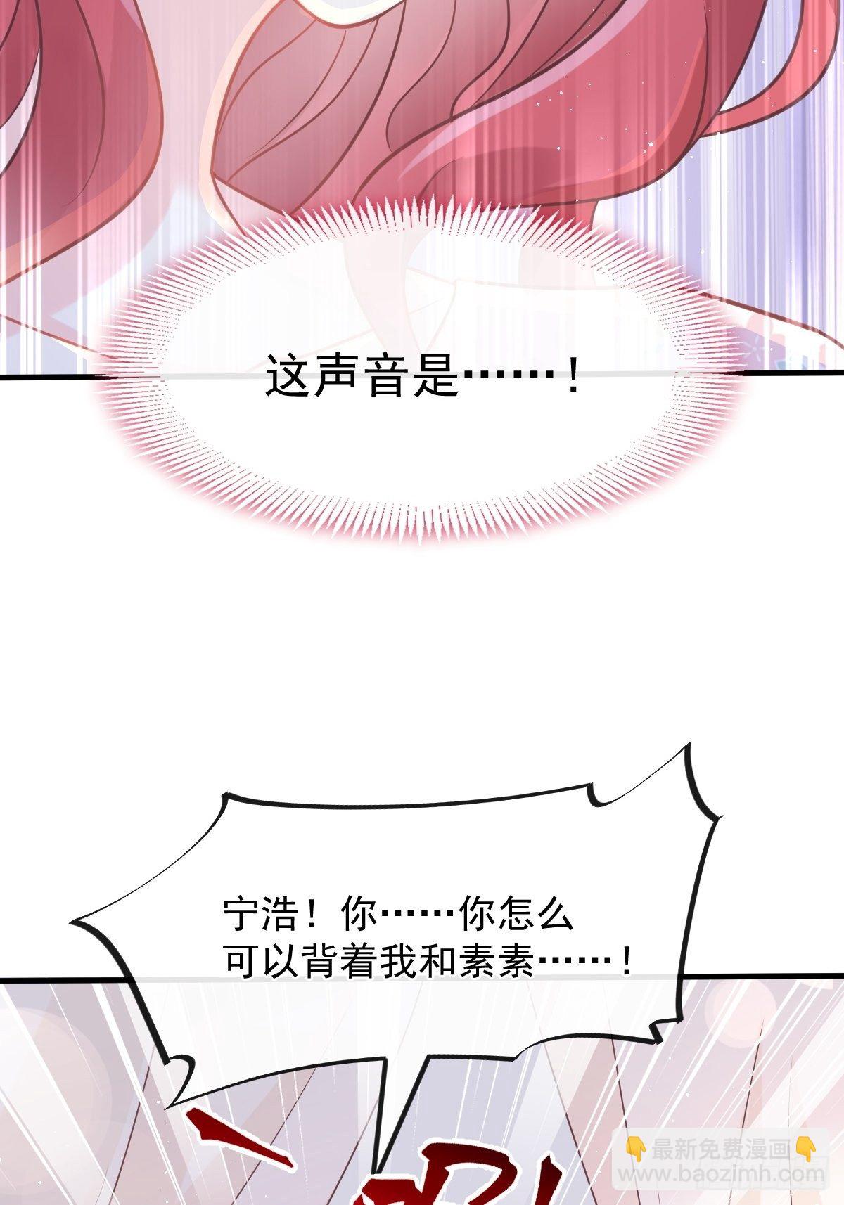 第134话 给你一个家-第136话