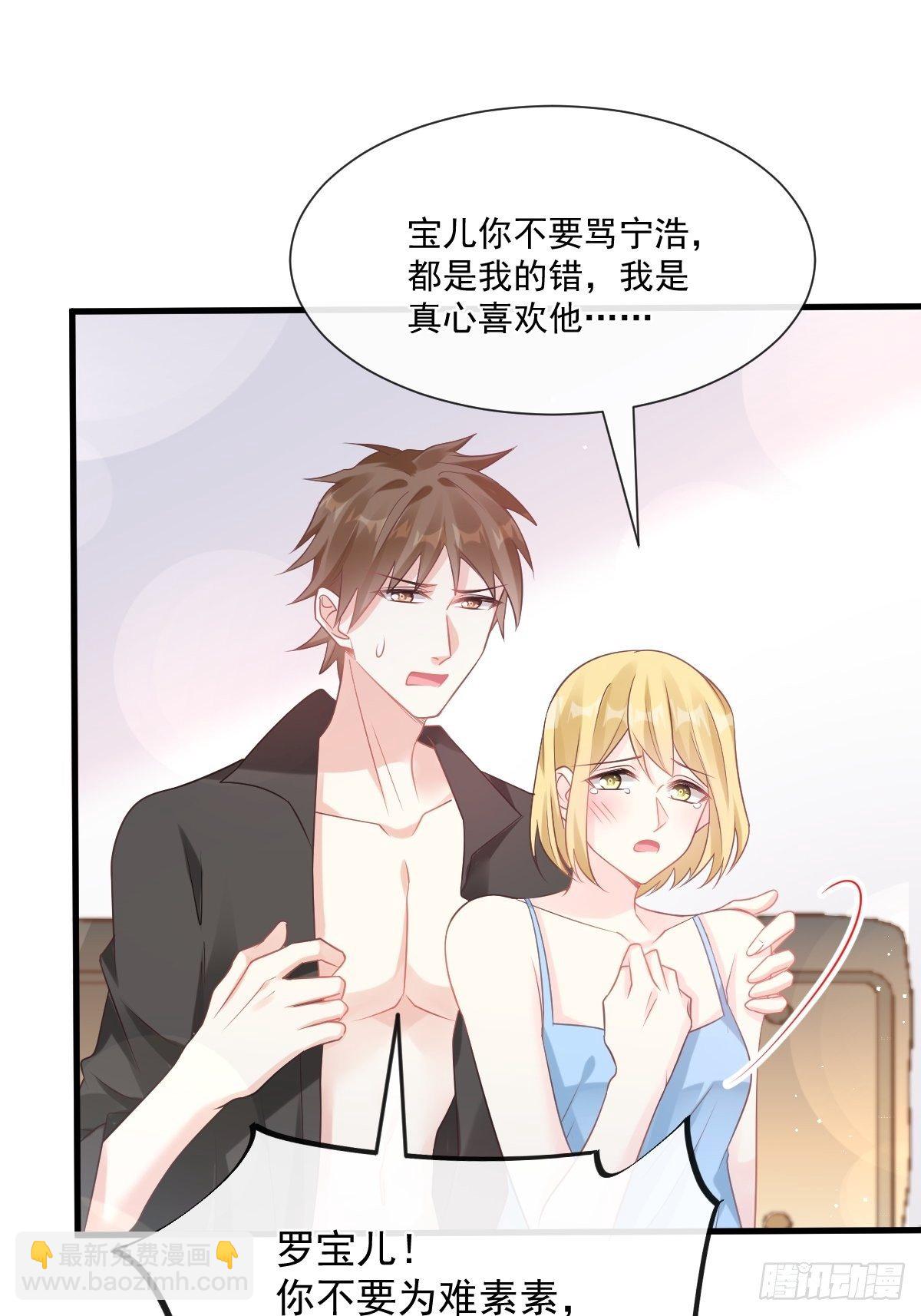 第134话 给你一个家-第136话
