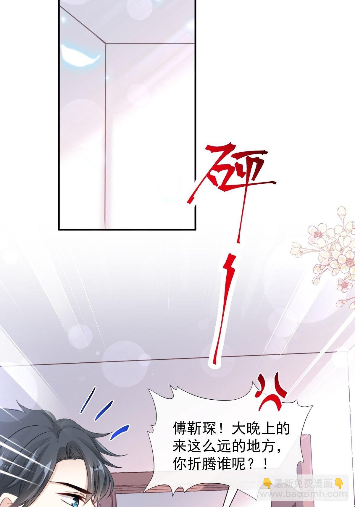 第136话 磨练意志(1/2)-第138话
