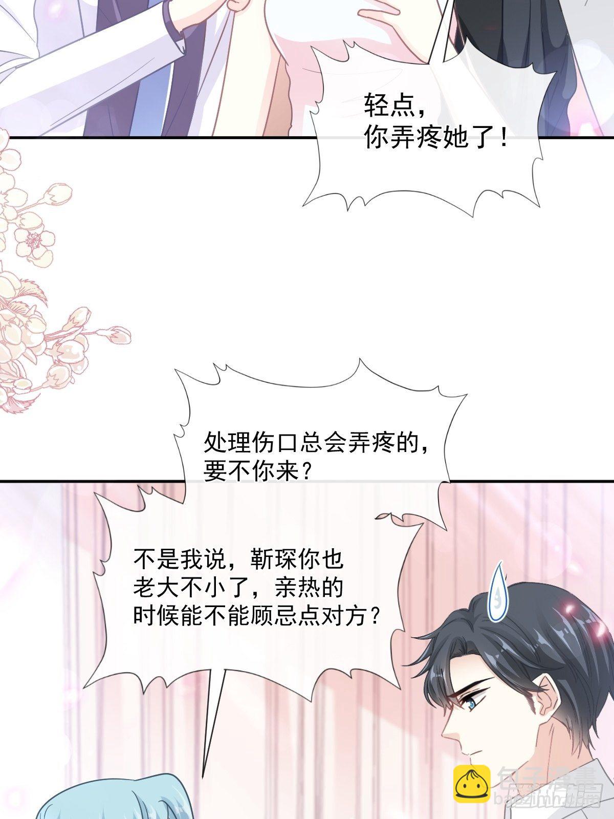 第136话 磨练意志(1/2)-第138话