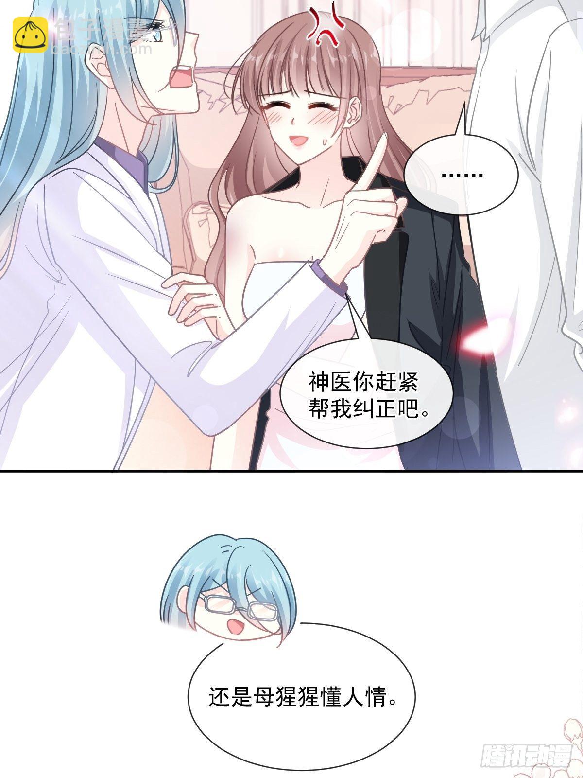第136话 磨练意志(1/2)-第138话