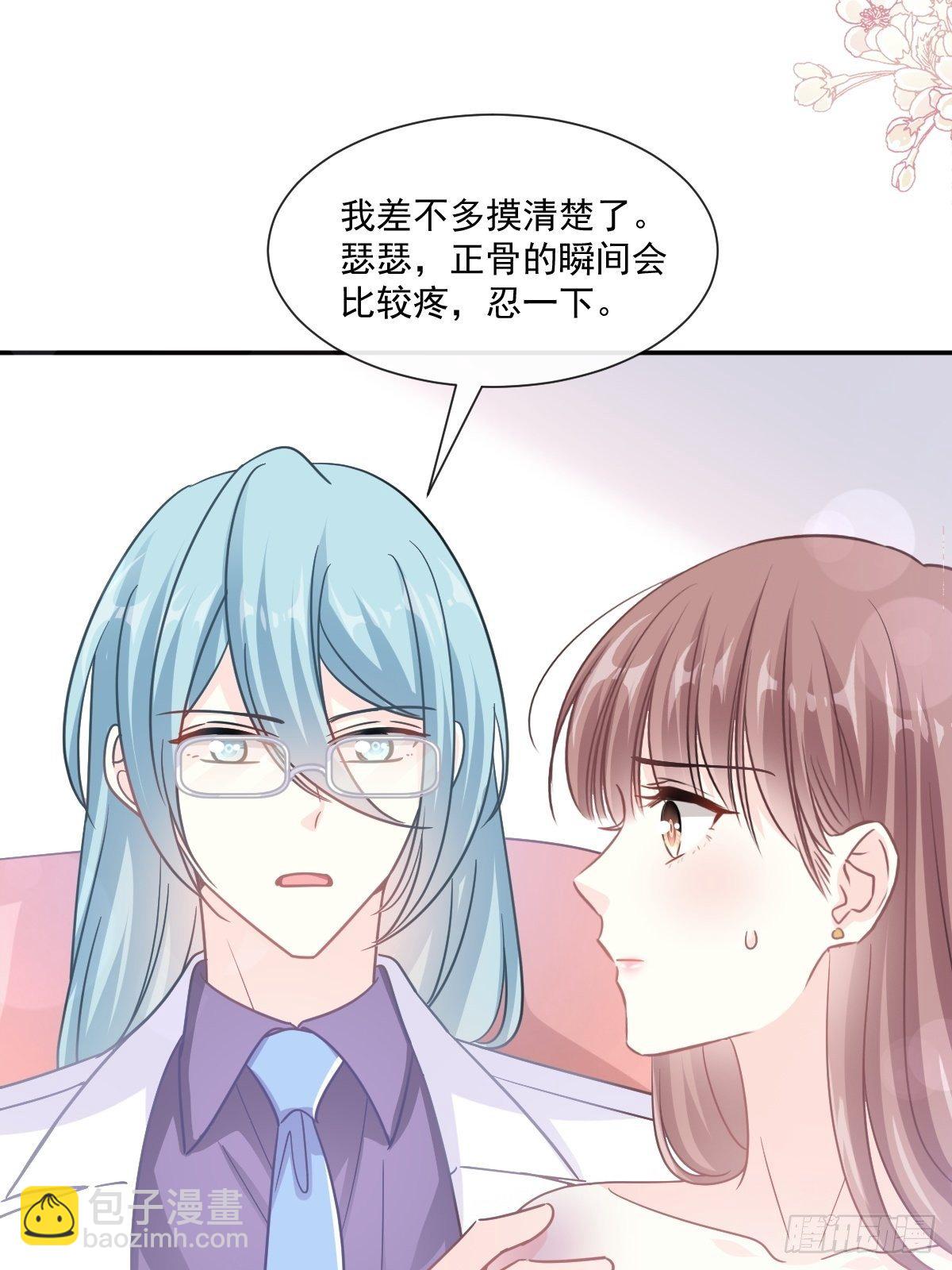 第136话 磨练意志(1/2)-第138话