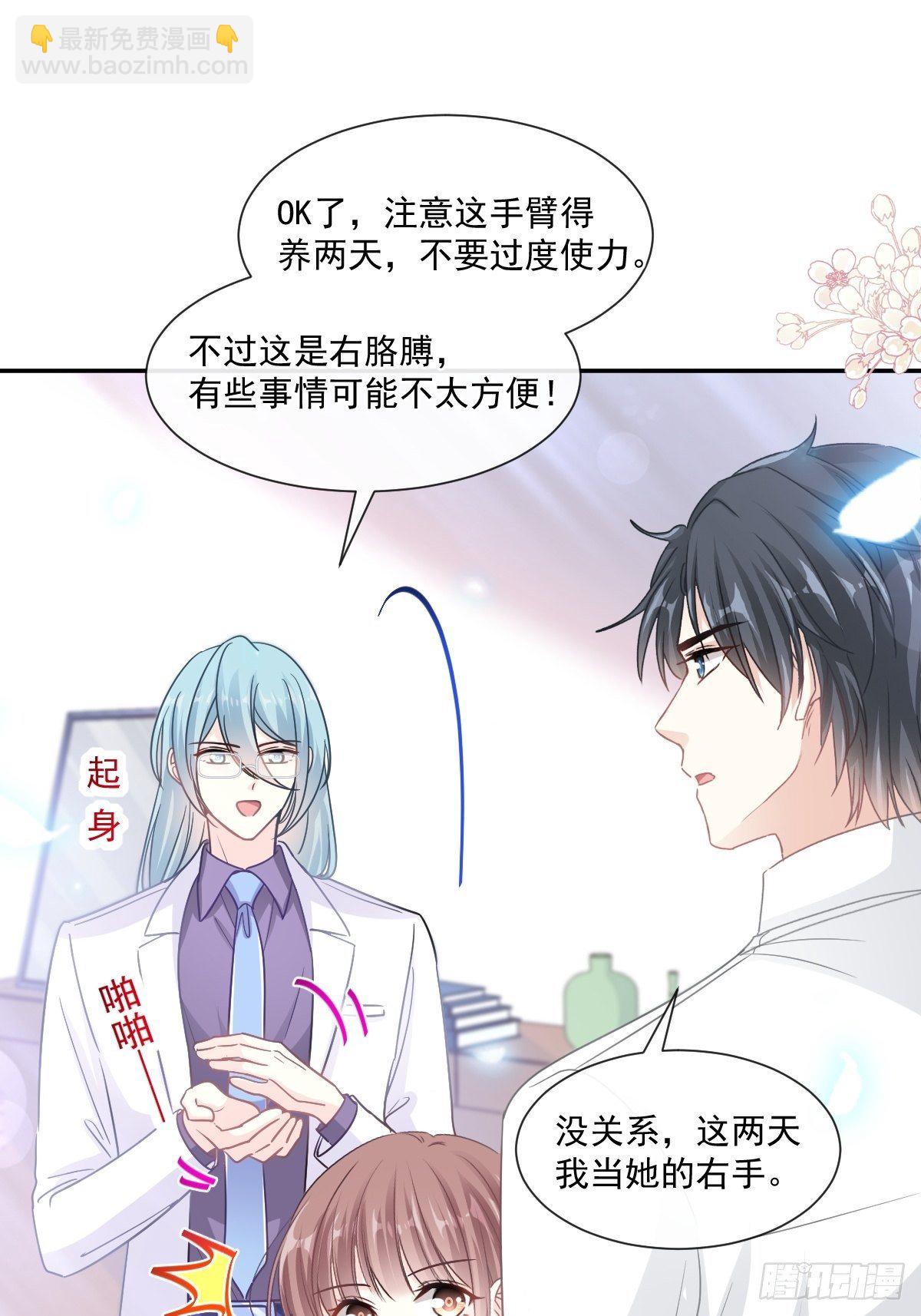 第136话 磨练意志(1/2)-第138话