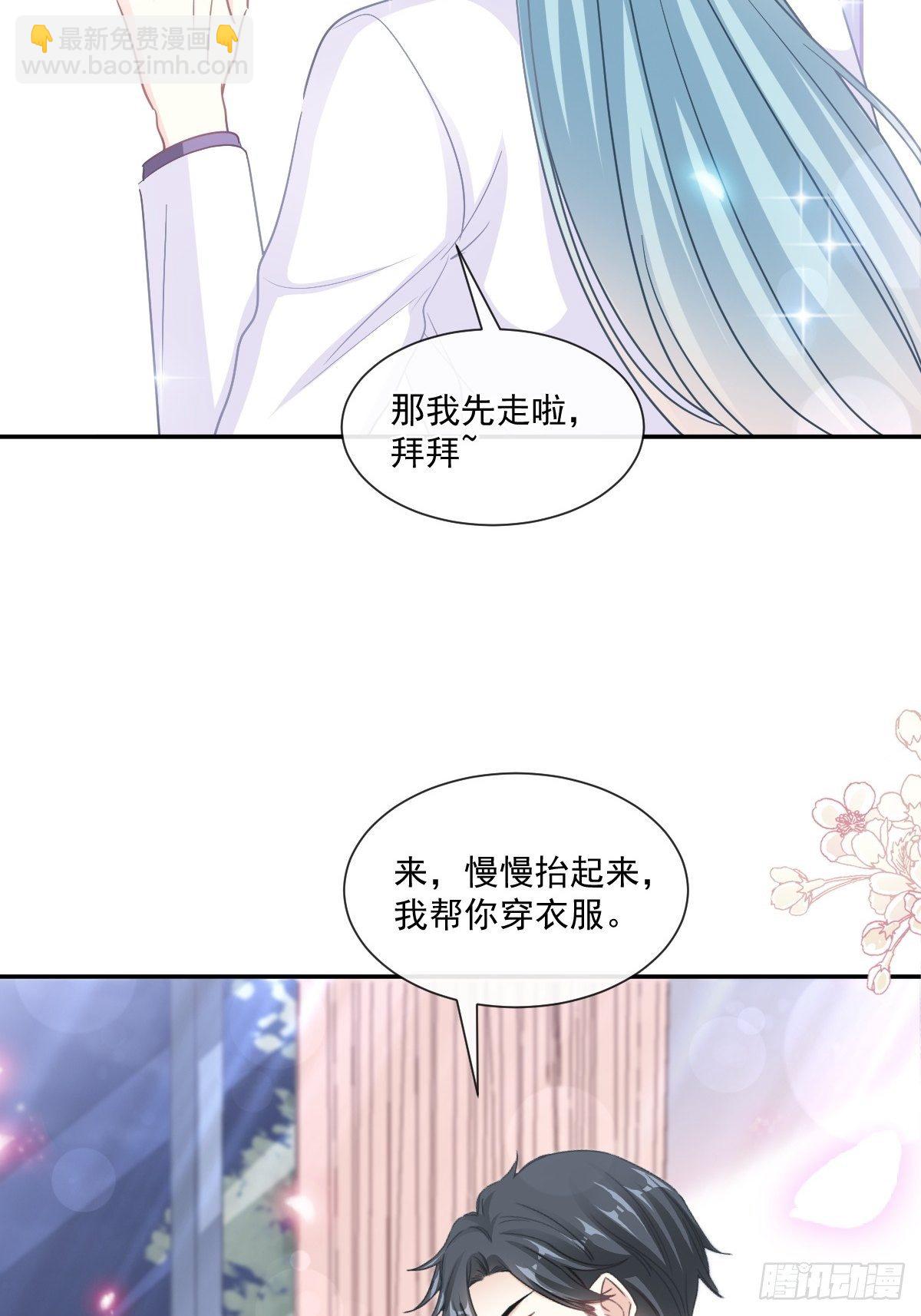 第136话 磨练意志(1/2)-第138话