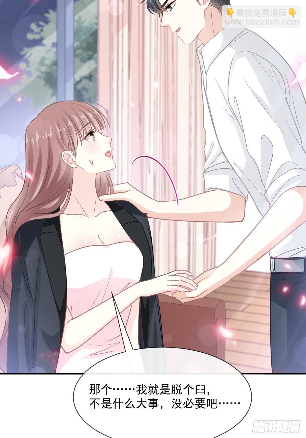 第136话 磨练意志(1/2)-第138话