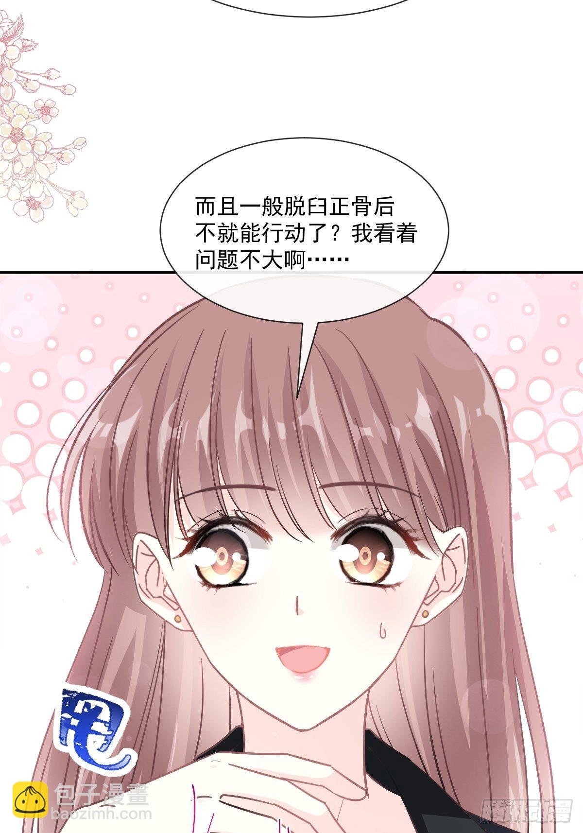 第136话 磨练意志(1/2)-第138话