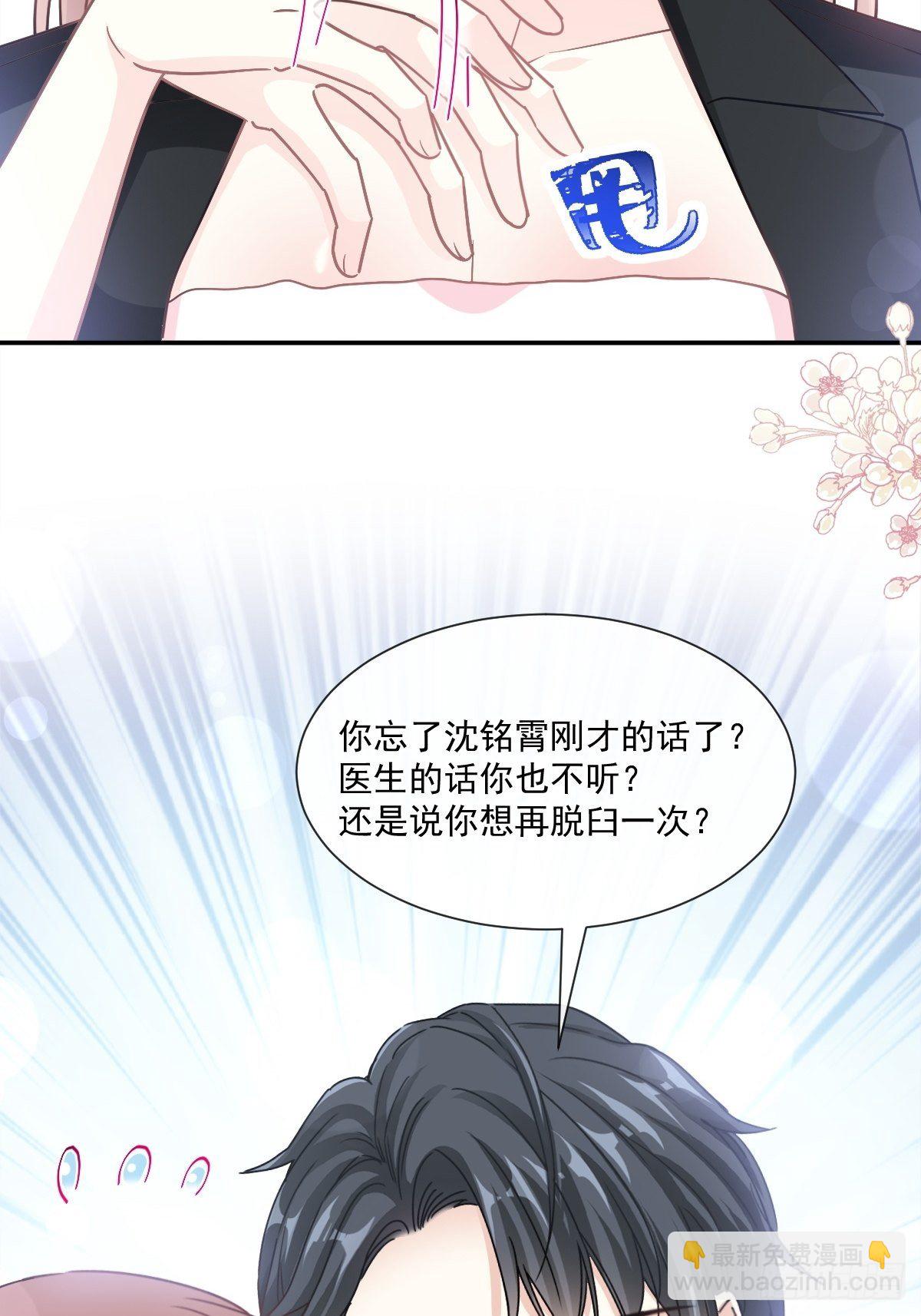第136话 磨练意志(1/2)-第138话