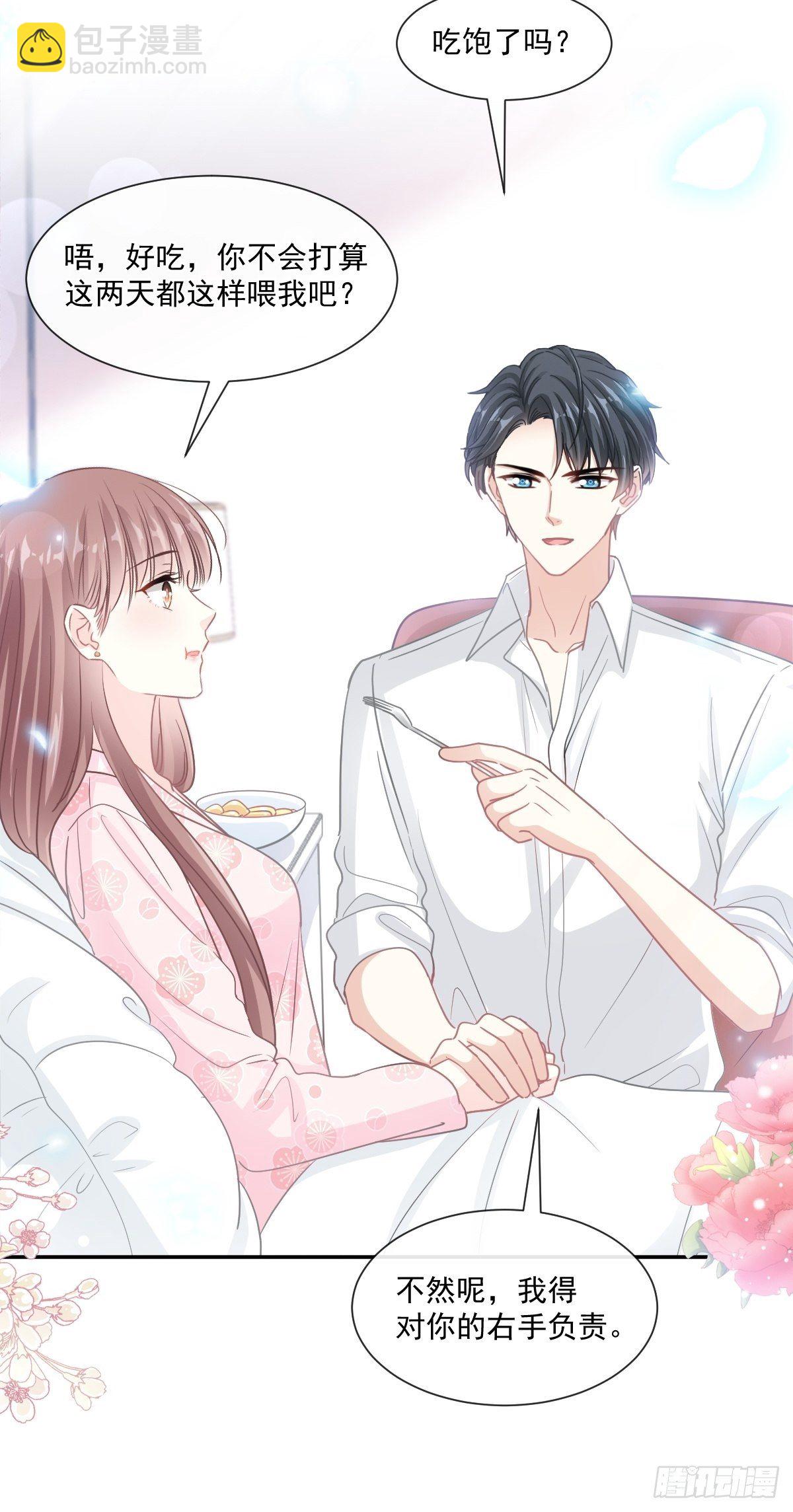 第136话 磨练意志(1/2)-第138话