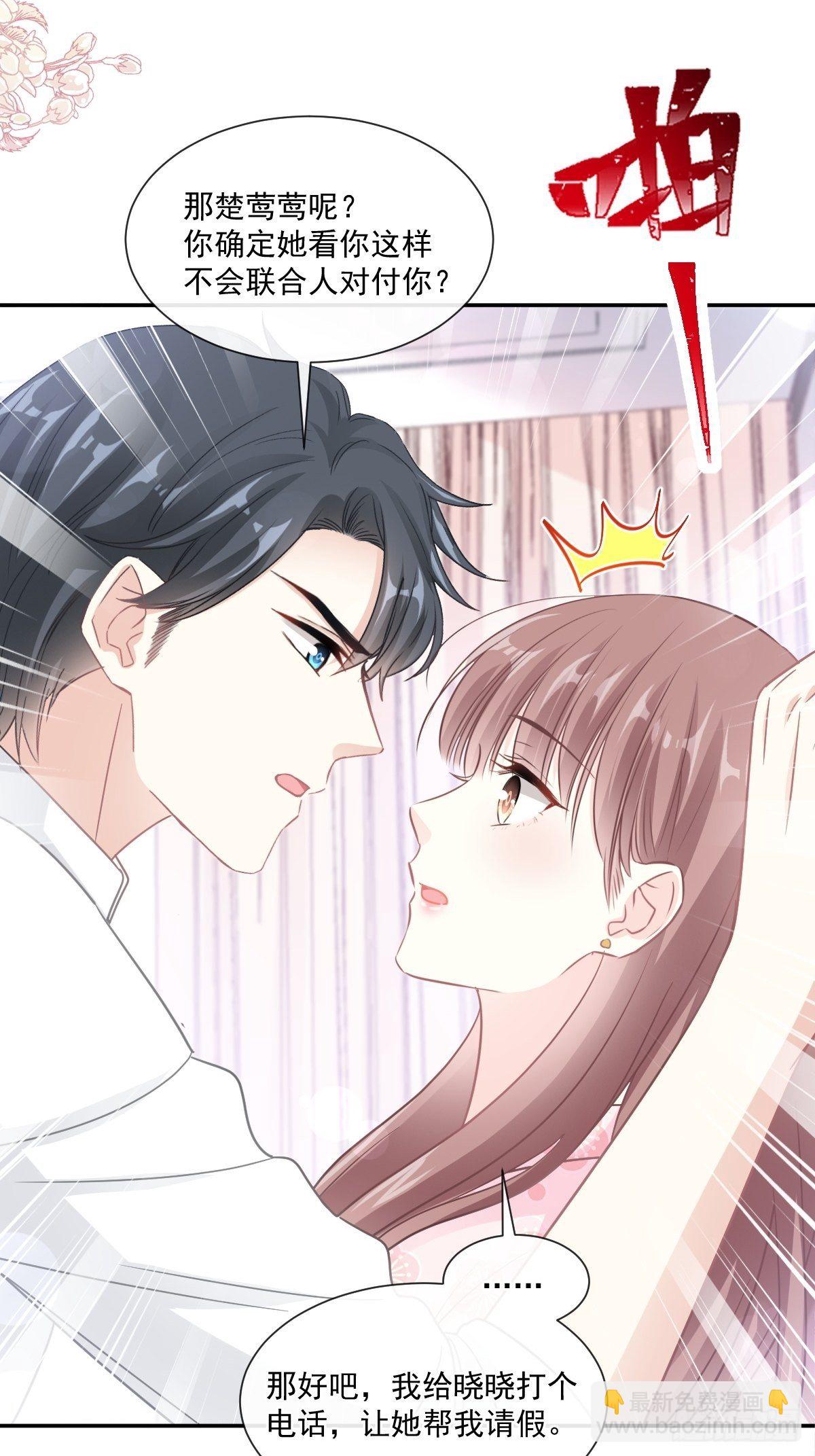 第136话 磨练意志(1/2)-第138话